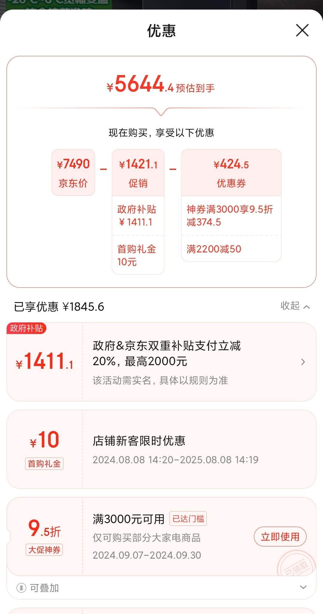 �׹�������ȯ���޵����������ӣ�SIEMENS��406���鶯���ʿ������²��𿹾���ζ���ű��� �������ܴ�����һ��������KG405951VC�Ż�֤��