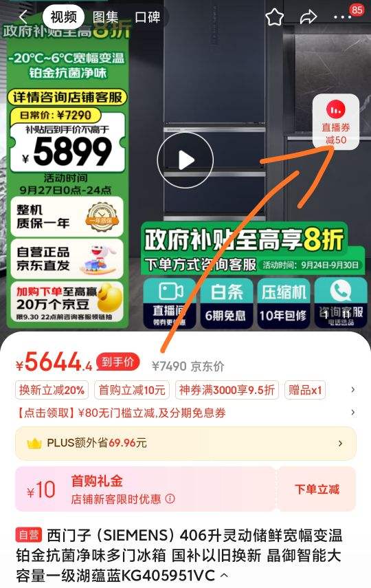 �׹�������ȯ���޵����������ӣ�SIEMENS��406���鶯���ʿ������²��𿹾���ζ���ű��� �������ܴ�����һ��������KG405951VC�Ż�֤��