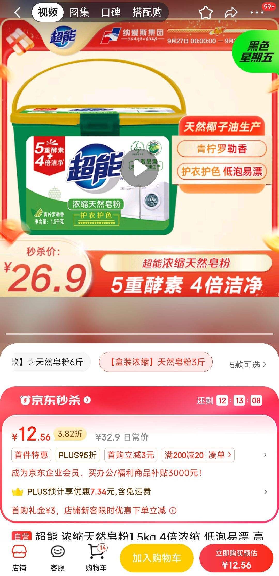 plus��Ա������ȯ������ Ũ����Ȼ����1.5kg 4��Ũ���Ż�֤��