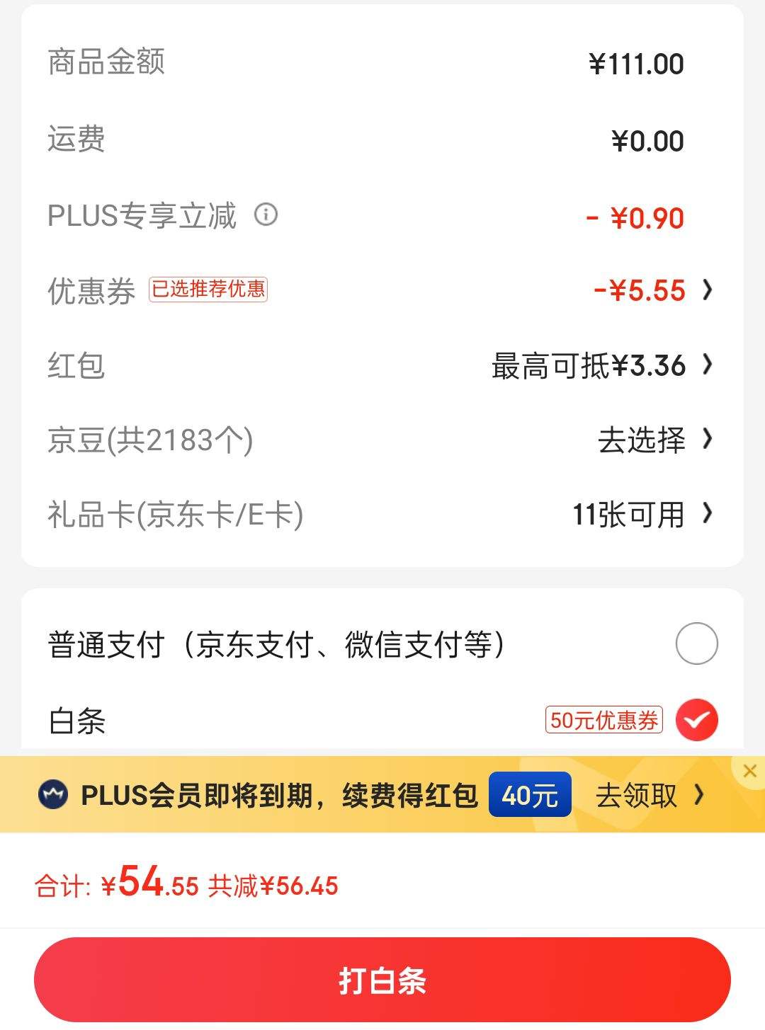 ѧ���ۡ�����ȯ��PLUS ��Ա:�����ţ�Grace���½���5A������ë���ҷ� 3��װ����ǿ��ˮ��������Ż�֤��