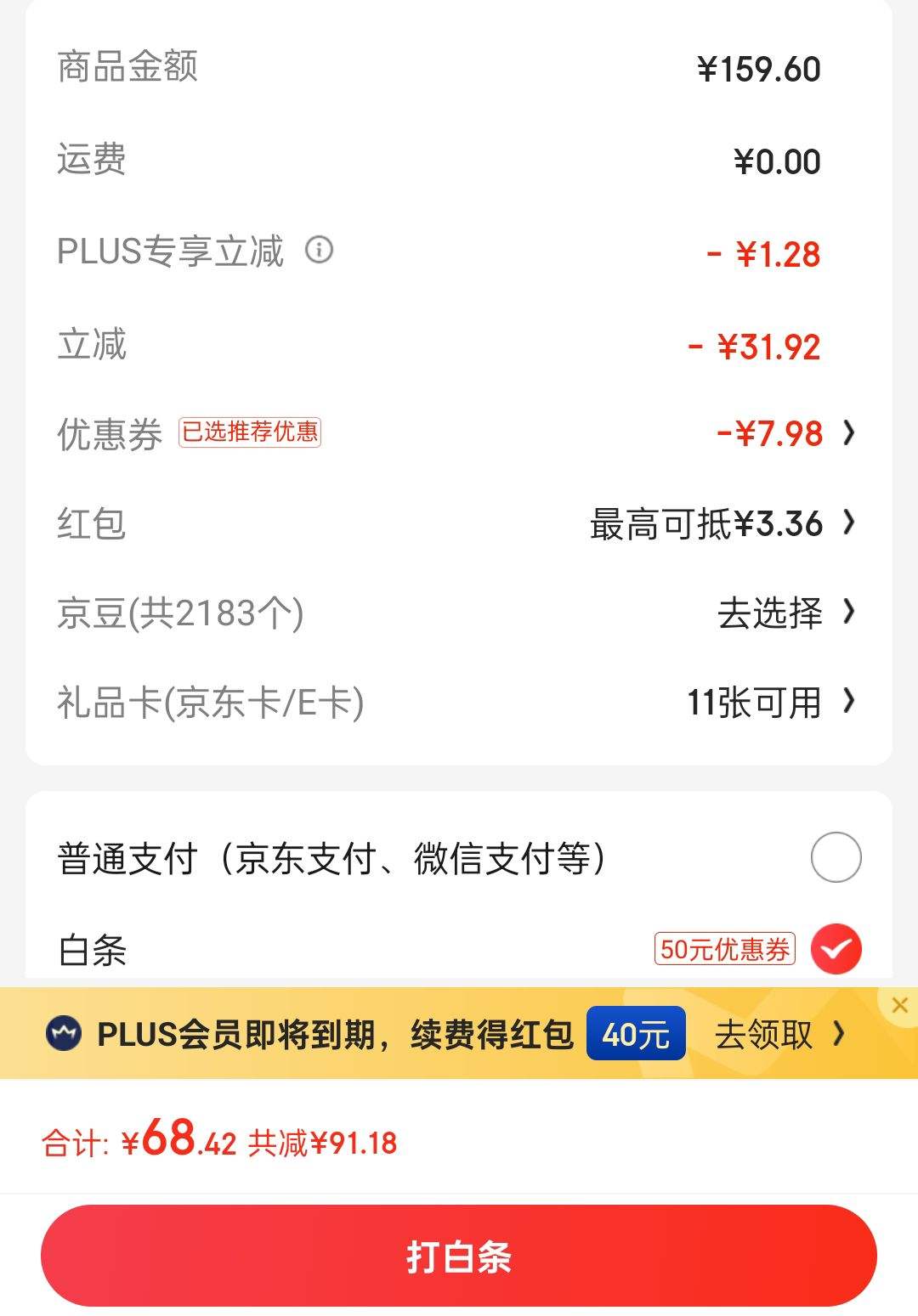 PLUS ��Ա������ȯ:�����ţ�Grace��һ����ϴ�����Ӻ�������3��װ240��жױ���������ë�� 80��/���Ż�֤��