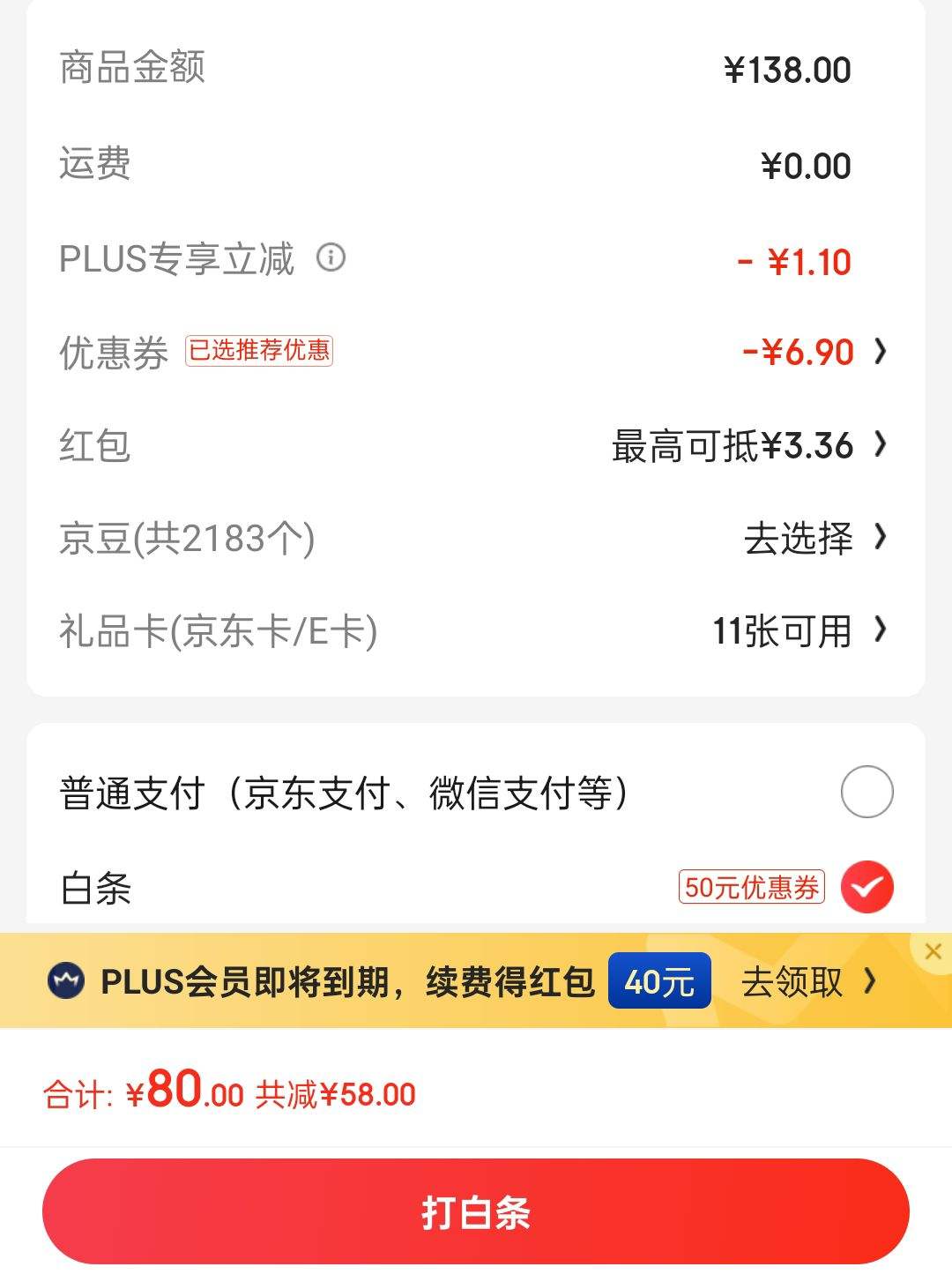 PLUS ��Ա������ȯ:�����ţ�Grace��ë�������״�����ˮ����ԡ�����������Ů������װ�Ż�֤��