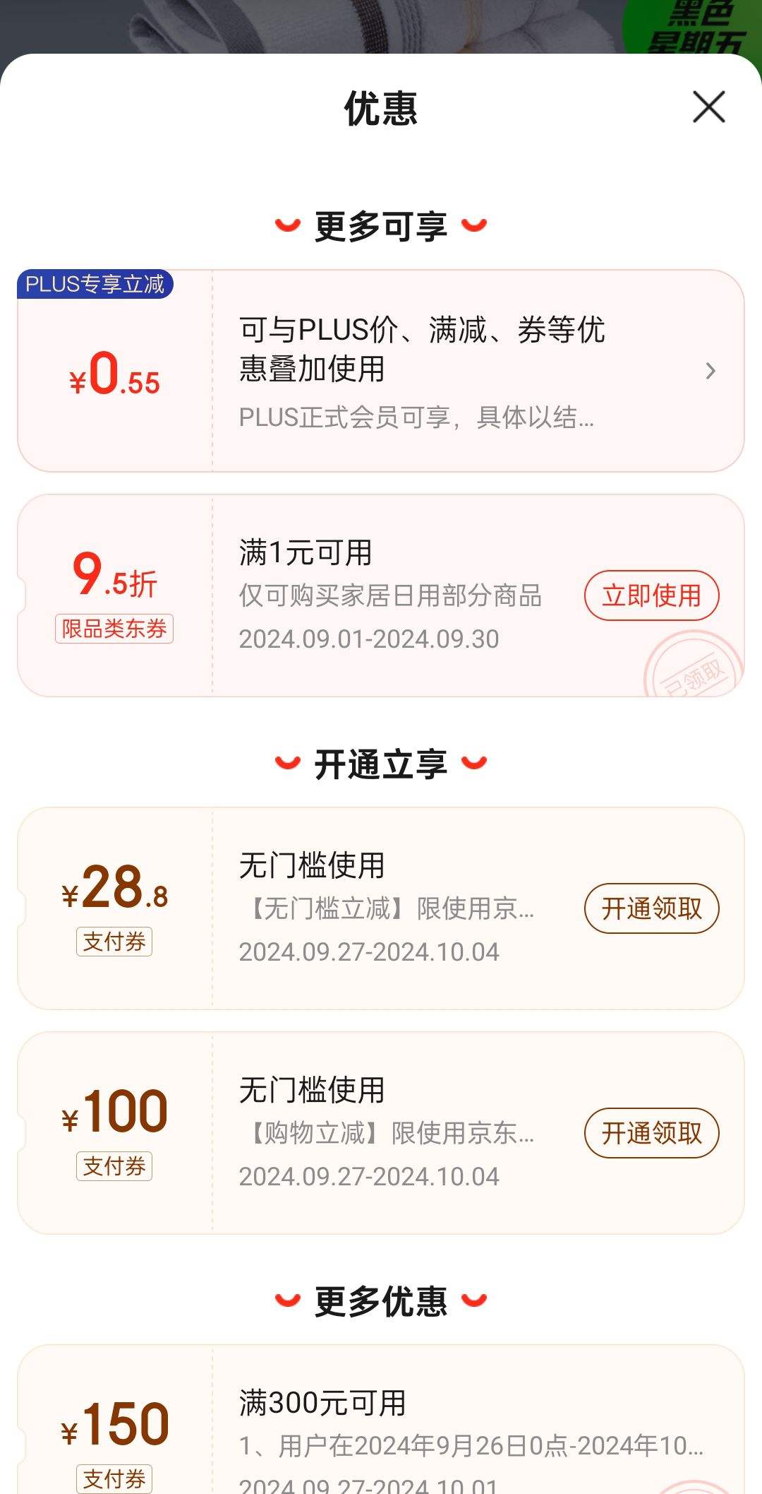 PLUS ��Ա������ȯ:�����ţ�Grace��ë�������״�����ˮ����ԡ�����������Ů������װ�Ż�֤��