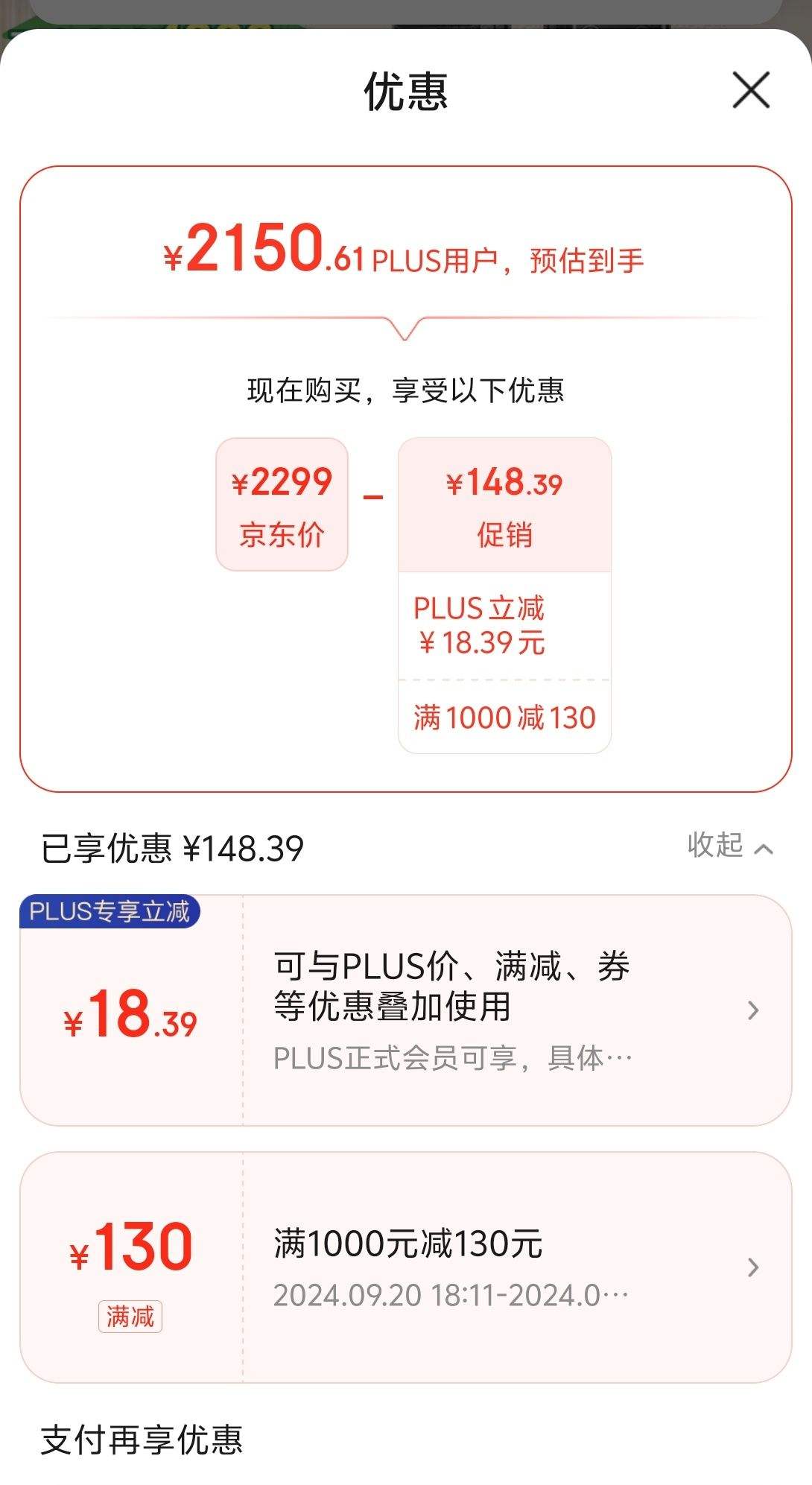 ��plus��Ա�衢����ȯ�������� PHILIPS С�����ƾ����������� ����è�������� �뻧�ŵ���ָ����702MVP�Ż�֤��