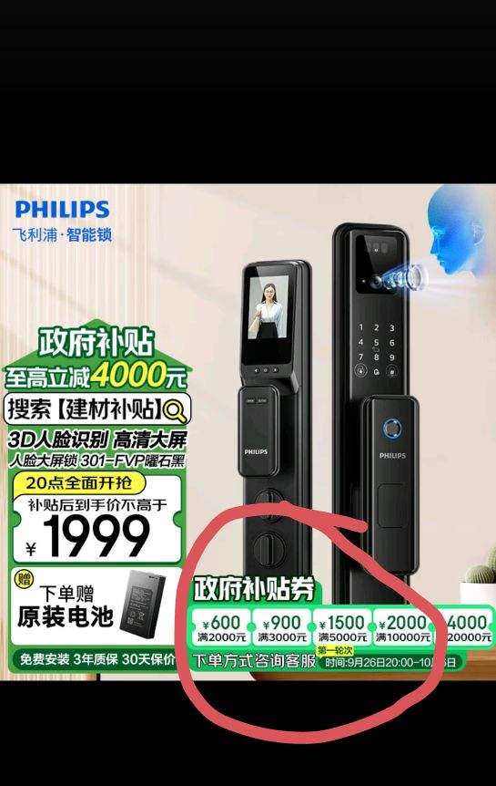 ��plus��Ա�衢����ȯ�������� PHILIPS С�����ƾ����������� ����è�������� �뻧�ŵ���ָ����702MVP�Ż�֤��