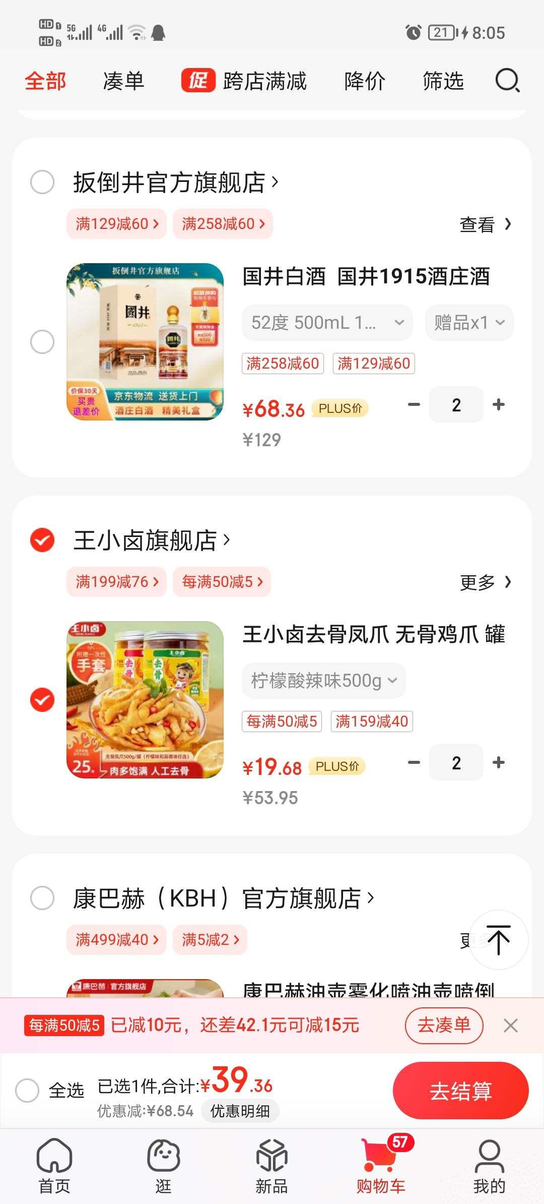 ��С±ȥ�Ƿ�צ �޹Ǽ�צ ��װ ������ʳ ��צ ��������ζ500g�Ż�֤��