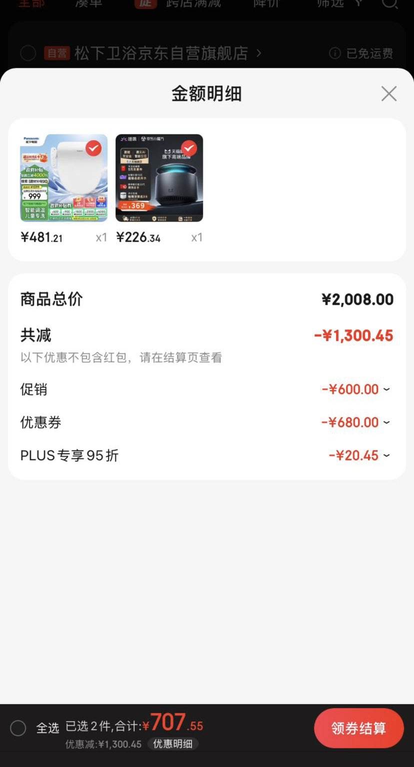  ��ȯ���ϣ�Panasonic ���� PQTK10 ������Ͱ�� ����ʽ ������ϴ
�Ż�֤��