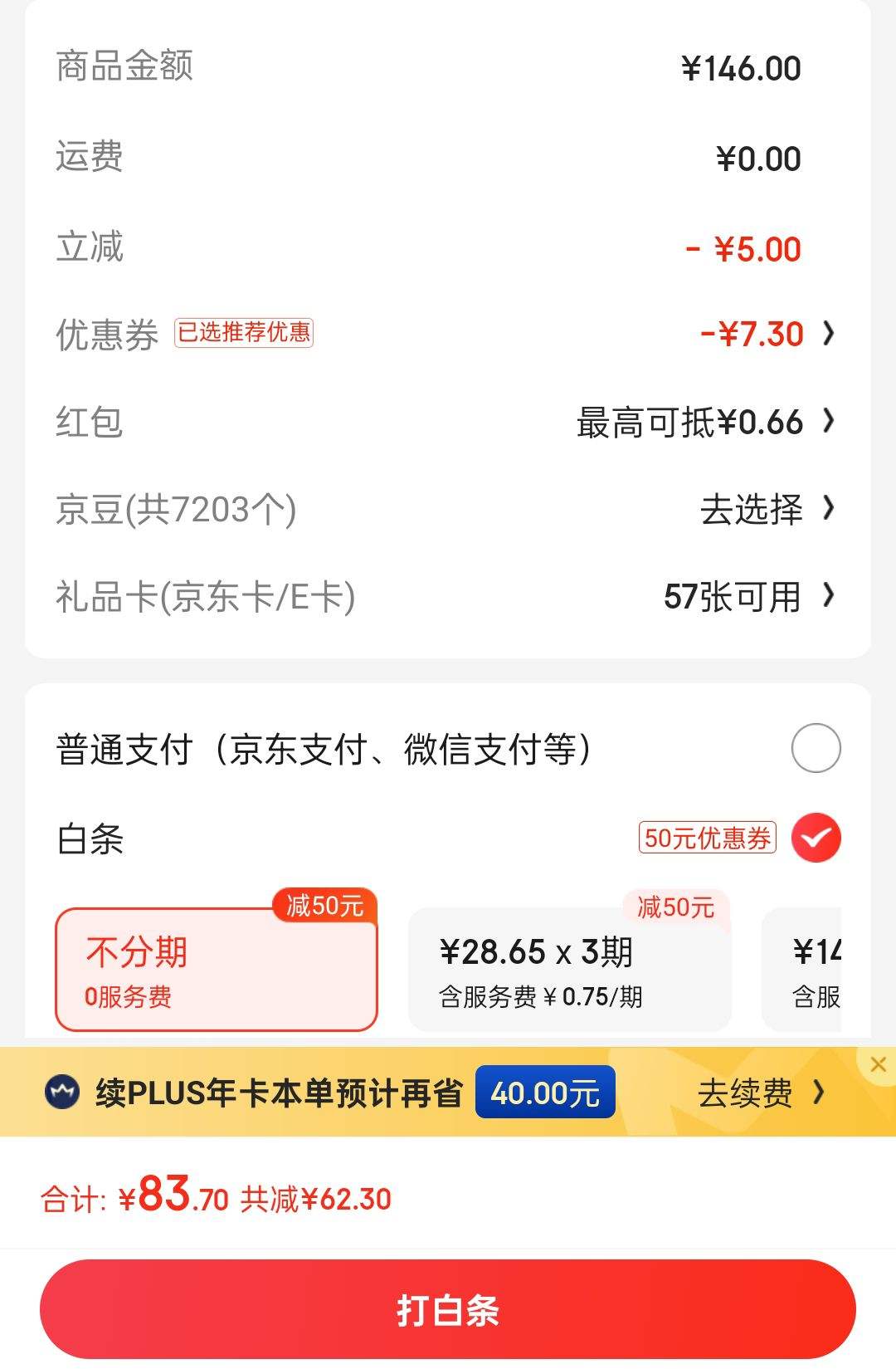 ����ȯ:��СȪ ����ּ���ն�ǵ��Źǵ����⵶�ֵ������õ�ZG-175�Ż�֤��