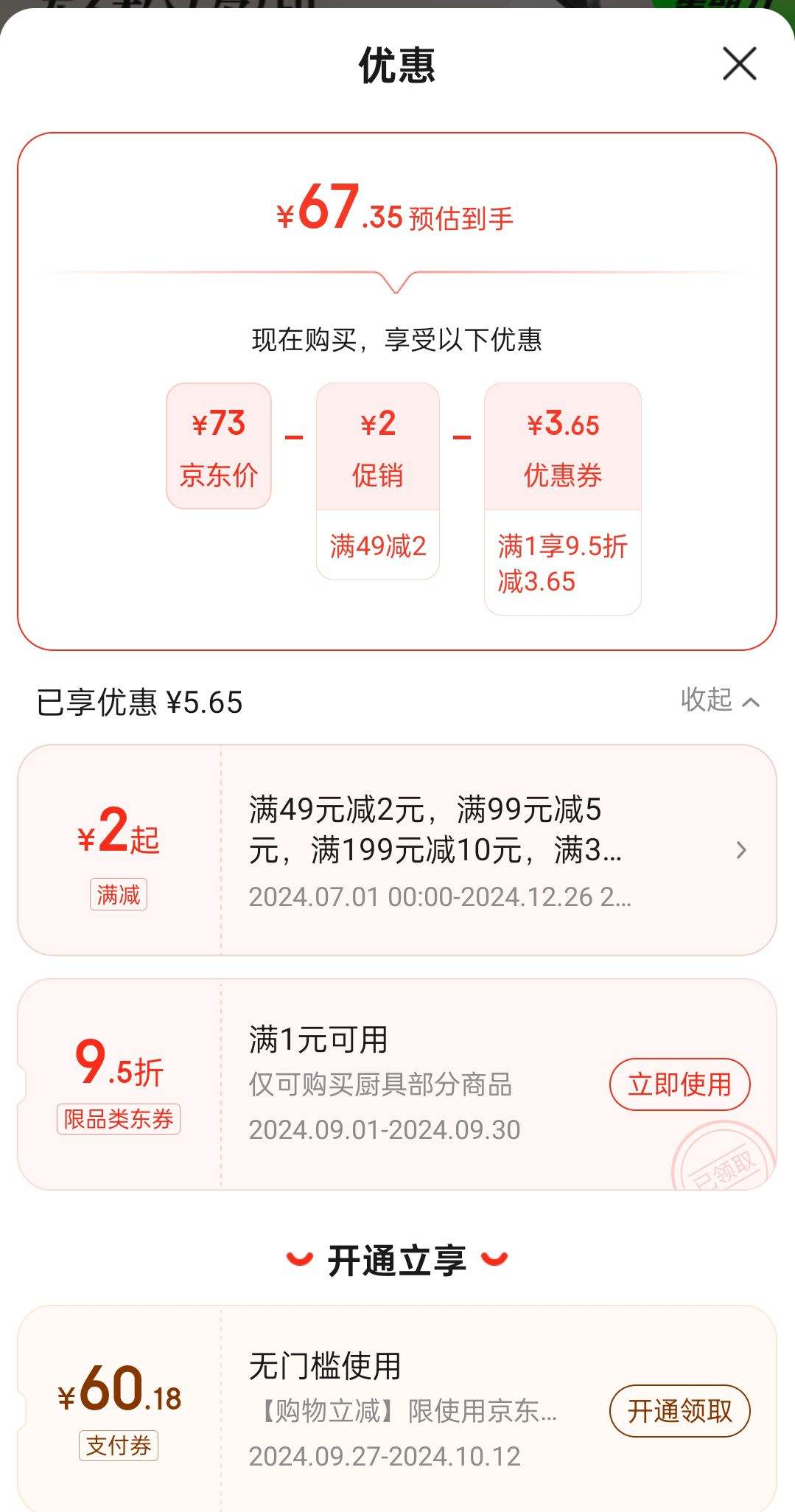 ����ȯ:��СȪ ����ּ���ն�ǵ��Źǵ����⵶�ֵ������õ�ZG-175�Ż�֤��