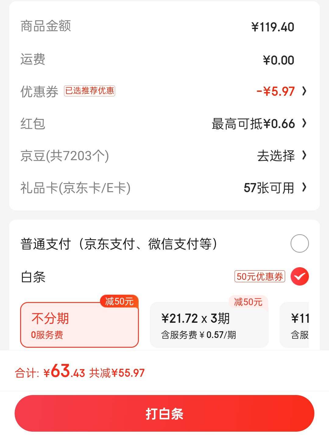 ����ȯ:˫ǹ��Suncha������ ��Ȼ����ʵľ������������ľ��̿�����װ10˫װ�Ż�֤��