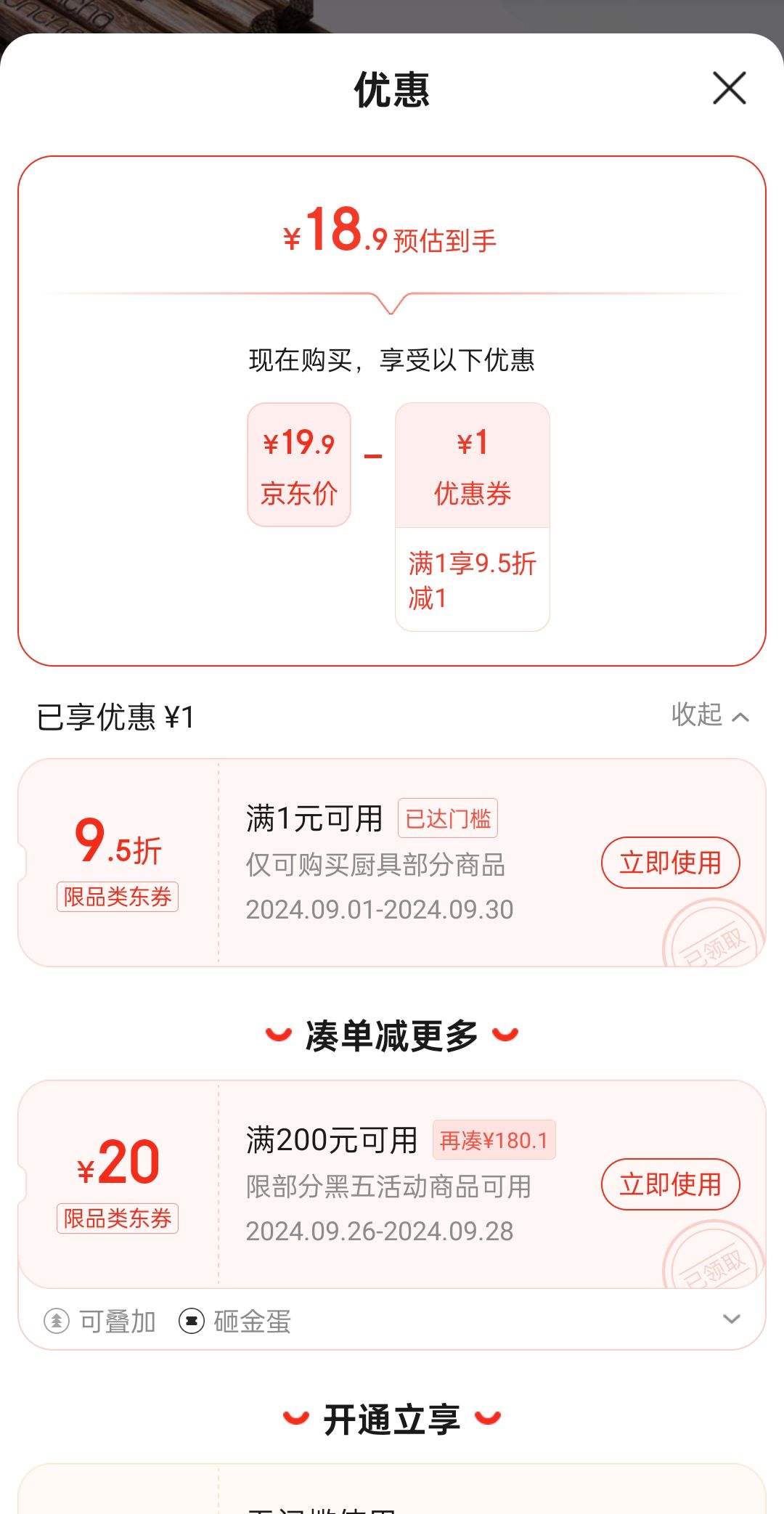 ����ȯ:˫ǹ��Suncha������ ��Ȼ����ʵľ������������ľ��̿�����װ10˫װ�Ż�֤��