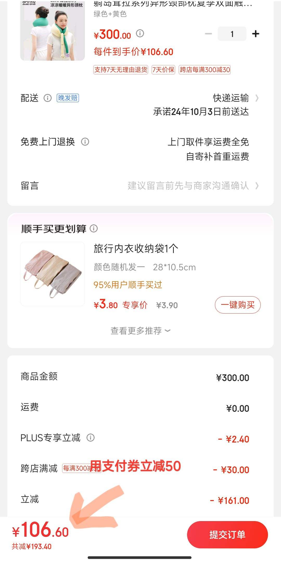 �ɵ� ˫�津��u��������100-50ȯ�Ż�֤��