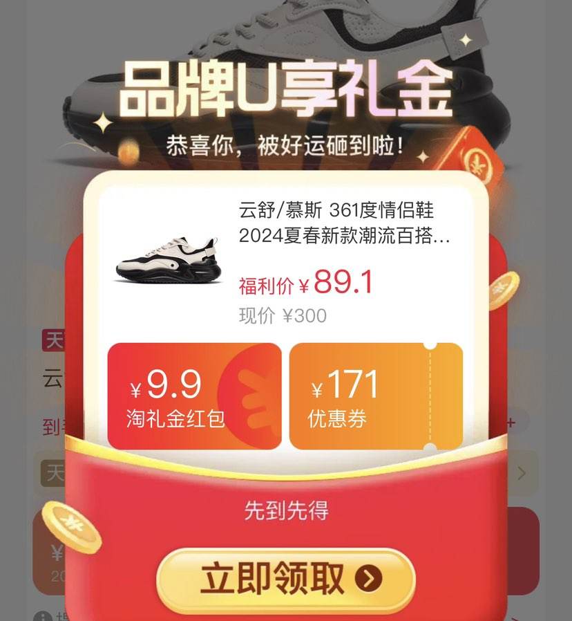 �ٲ�ȯ��361�� ����3.0 ��Ů���˶�Ь 572233301�Ż�֤��