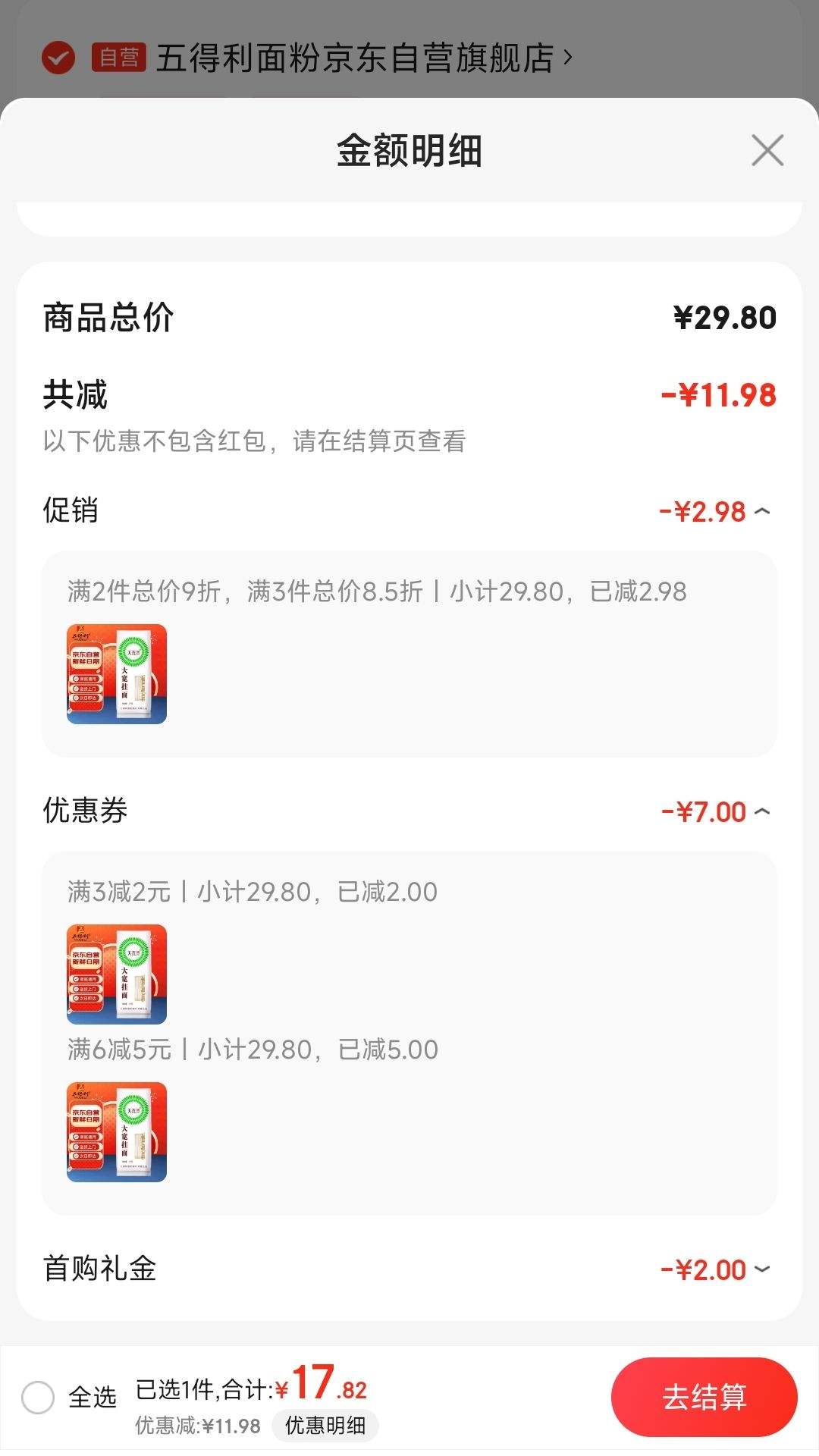 ����ȯ �׹� ��������� ����Ȼ���ܴ����1000g �Ż�֤��