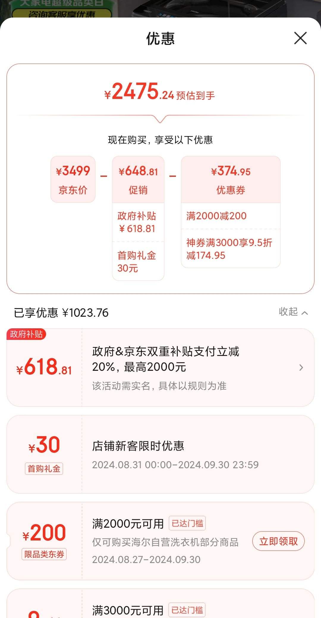 ���׹�������ȯ���޵�����������Haier����Ϫ����ϴ�»�ȫ�Զ����� 10���� ��Ƶ ����ϴ ����ϴ ˫���������� EMS100B37mate6�Ż�֤��