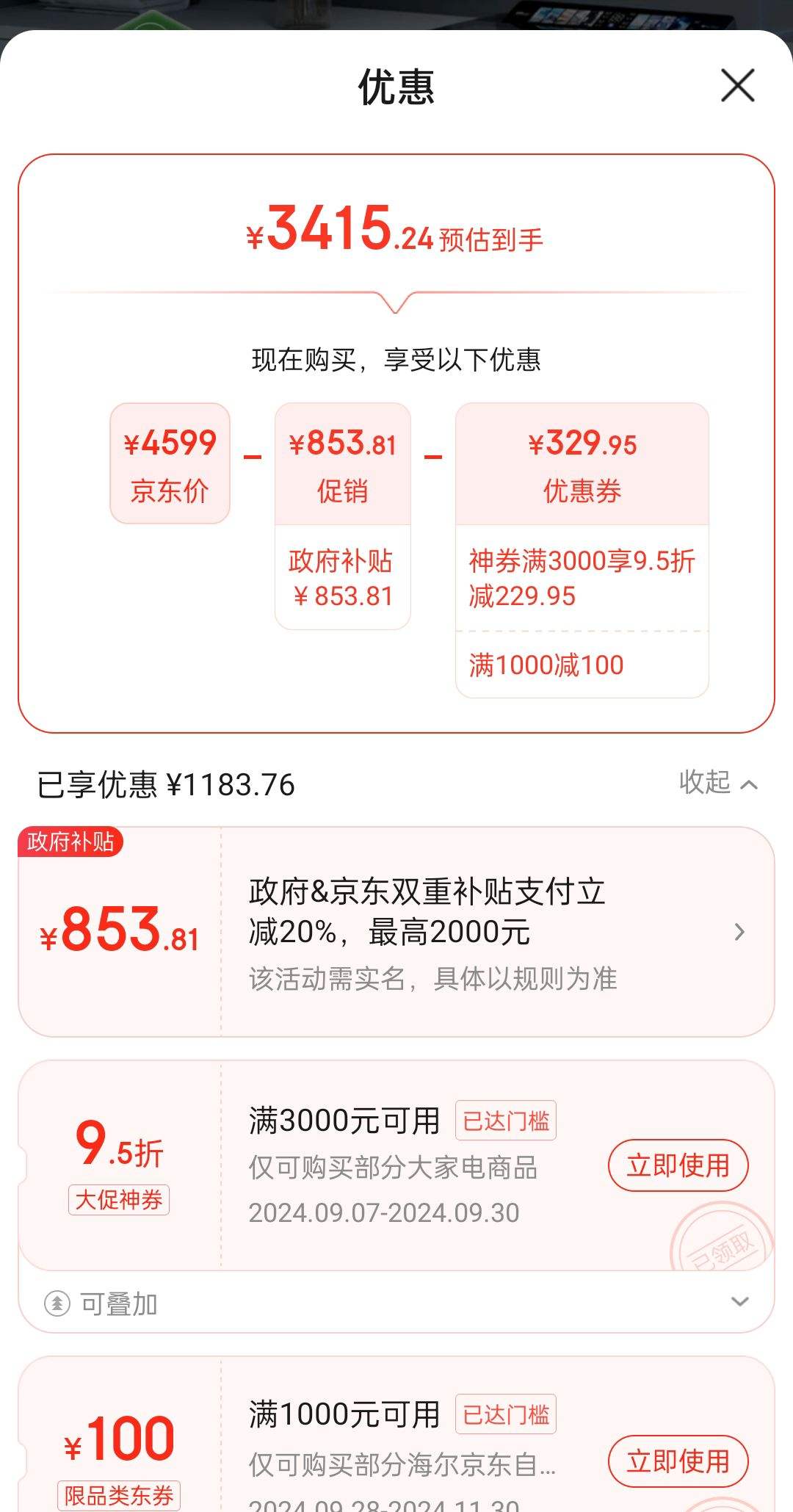 �޵���������ȯ��������Haier����Ϫ����ϴ�»�ȫ�Զ����á�����R1��ME��10������ ����ϴ ����ϴ ˫����������MS100-BZ568H�Ż�֤��