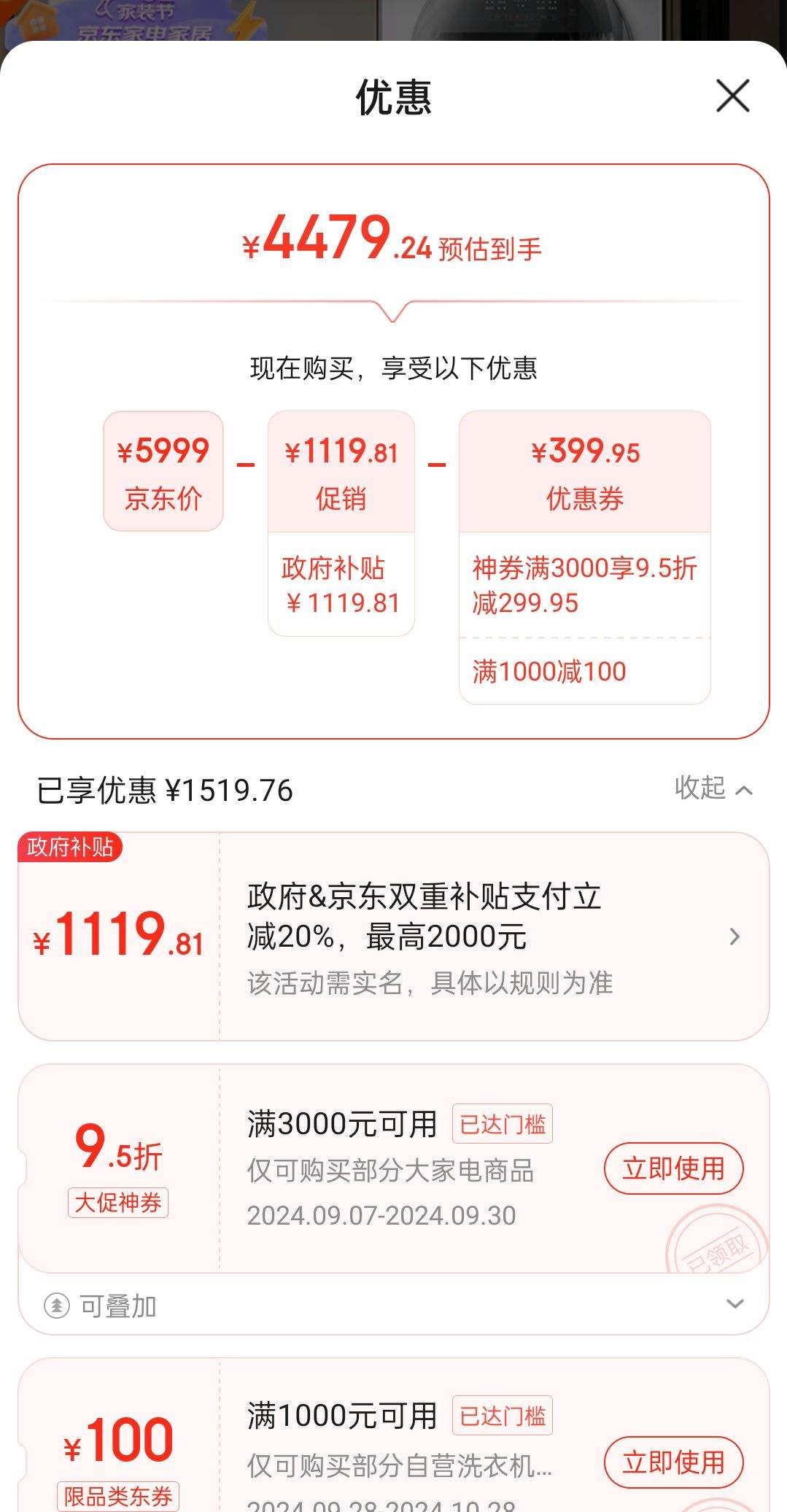 �޵���������ȯ��С��죨LittleSwan����Ͳϴ�»�ȫ�Զ����á�TGG13E��Ӥ������ϴ ˮħ�� ��ɫ����� ����Ͷ�� 1.1ϴ���� 13�����Ż�֤��