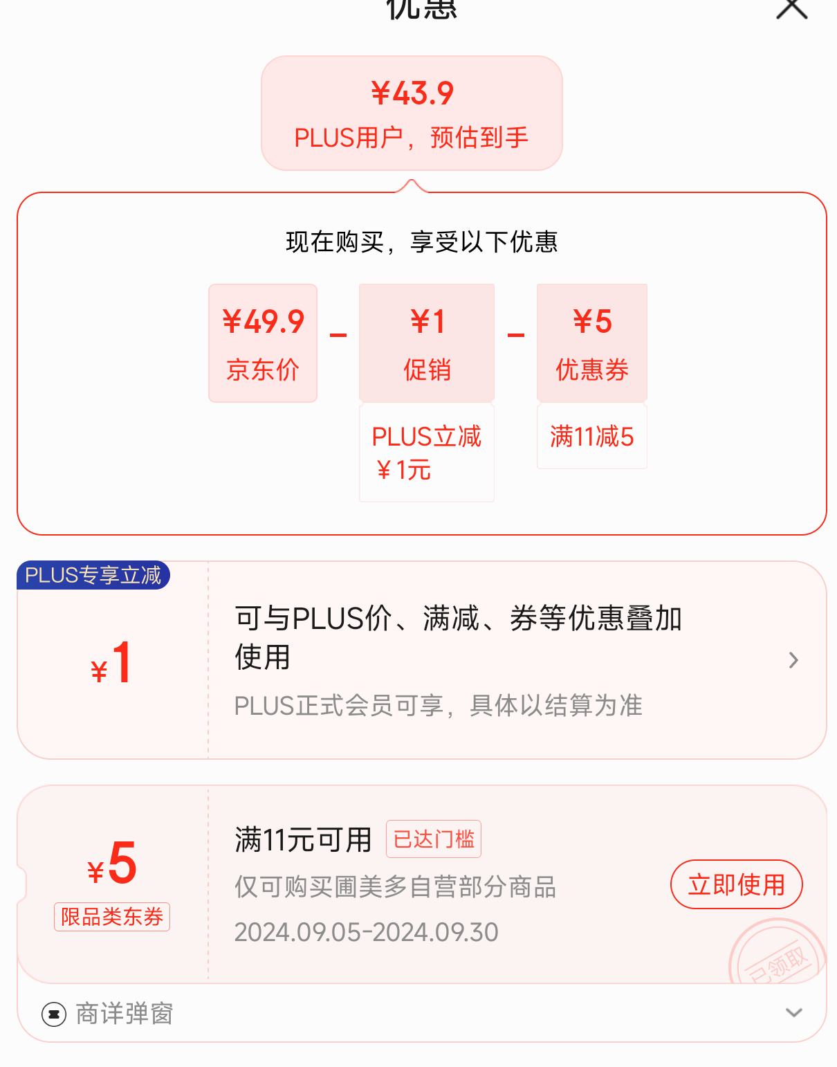 �赯ȯ: ������ ���������������� 2�˷� 420g�Ż�֤��