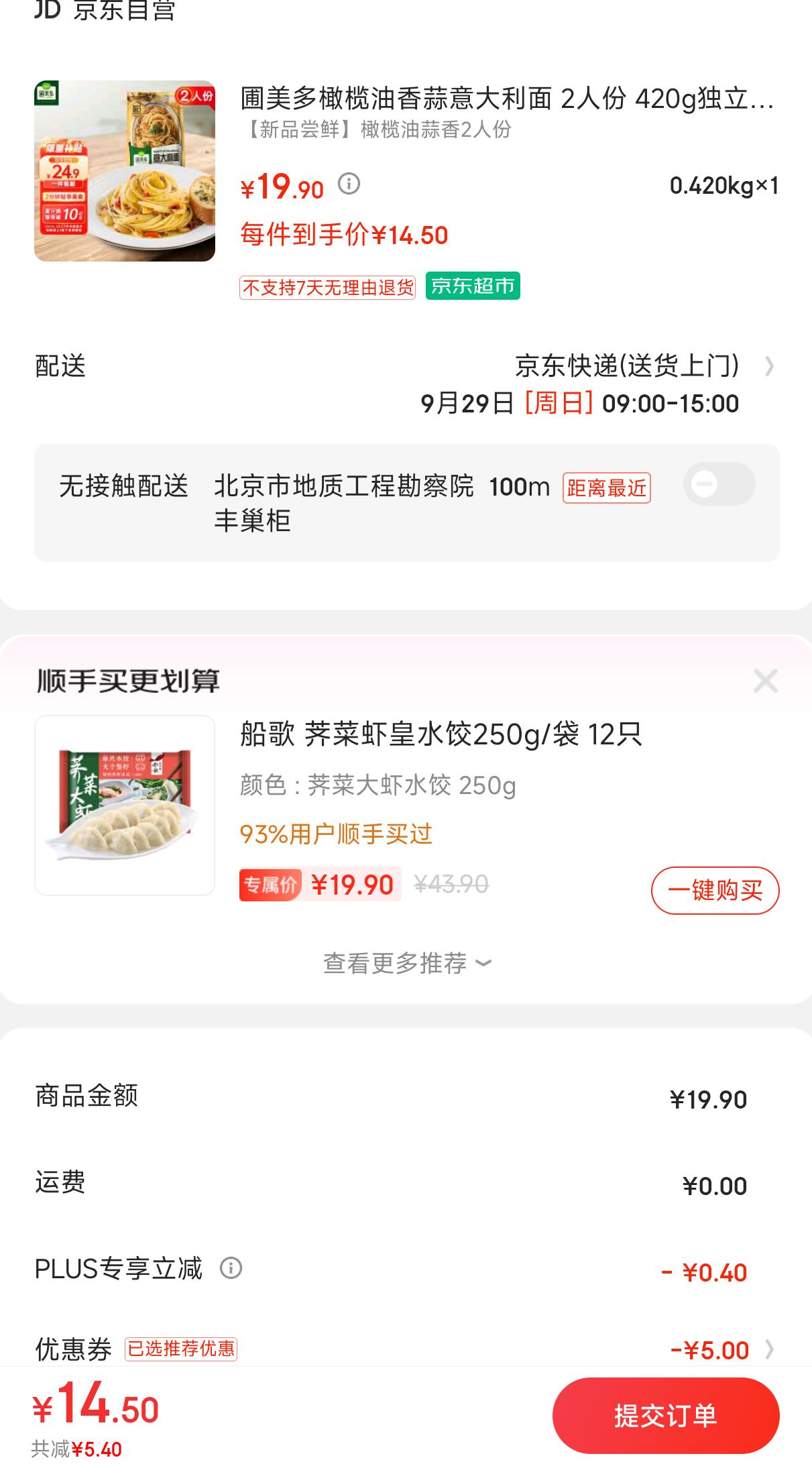 �赯ȯ: ������ ���������������� 2�˷� 420g�Ż�֤��