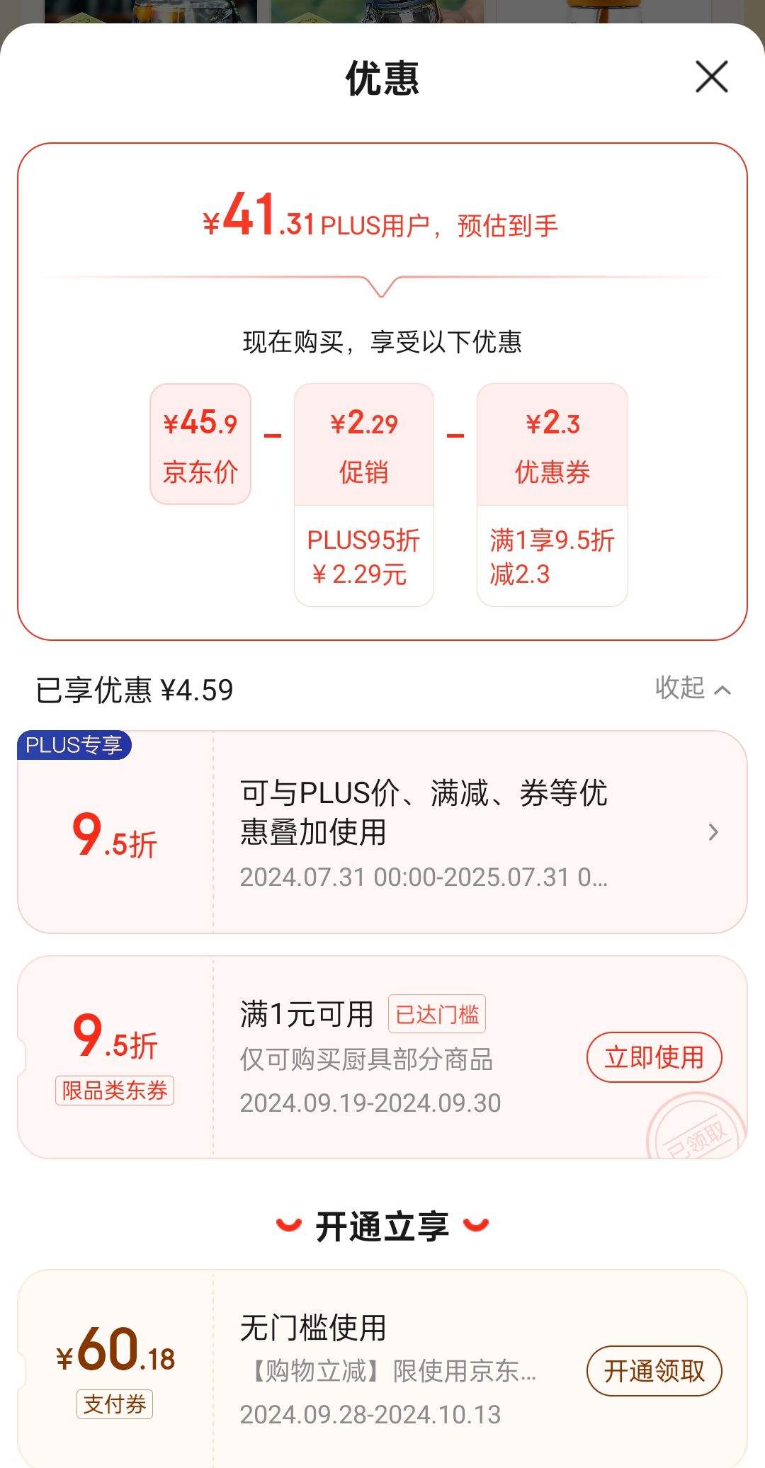 PLUS ��Ա������ȯ:����ֱ�Ͱ���������ϱ�ˮ��Tritan�̶������˶�������ˮ�������Ż�֤��