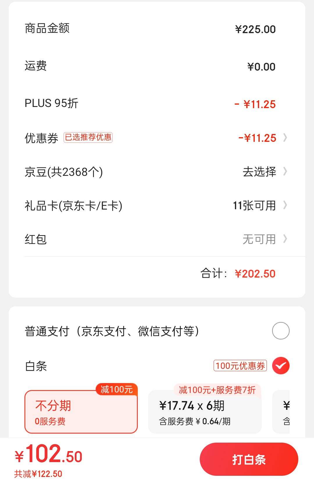 PLUS ��Ա������ȯ:�ֿ��ֿۣ�LOCK&LOCK����������ɱ�Я���±���ˮ������������200ml��ɫLHC550�Ż�֤��