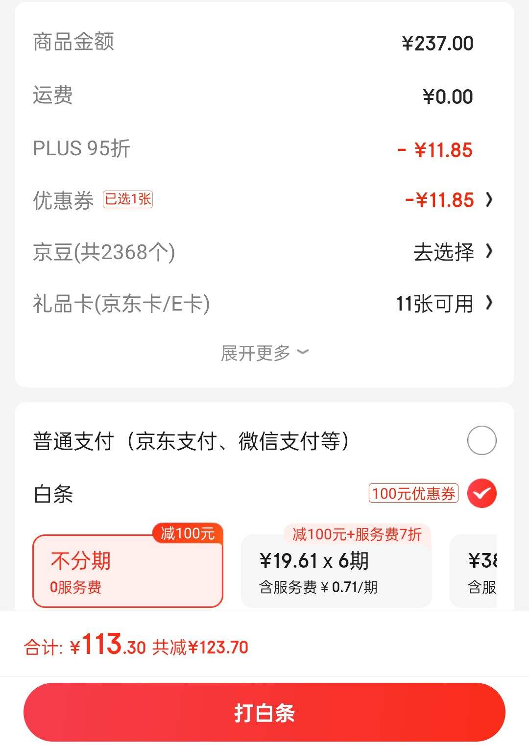 PLUS ��Ա������ȯ:˫ǹ316L����ֿ��ӷ�������ù���ÿ�Ƶ깫��;߲�Դ�������10˫�Ż�֤��