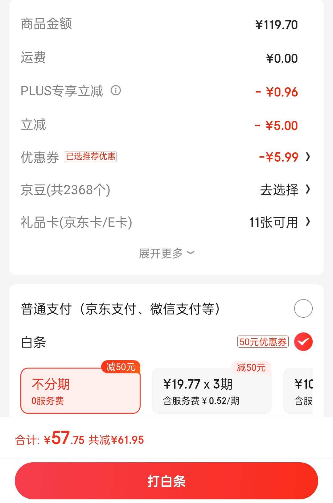 PLUS ��Ա������ȯ:�����ţ�Grace��ԡ��A�ി�޳�����Ů���������׷���ˮ�ٸ�ȫ�޾Ƶ��ԡ�� ǳ���Ż�֤��