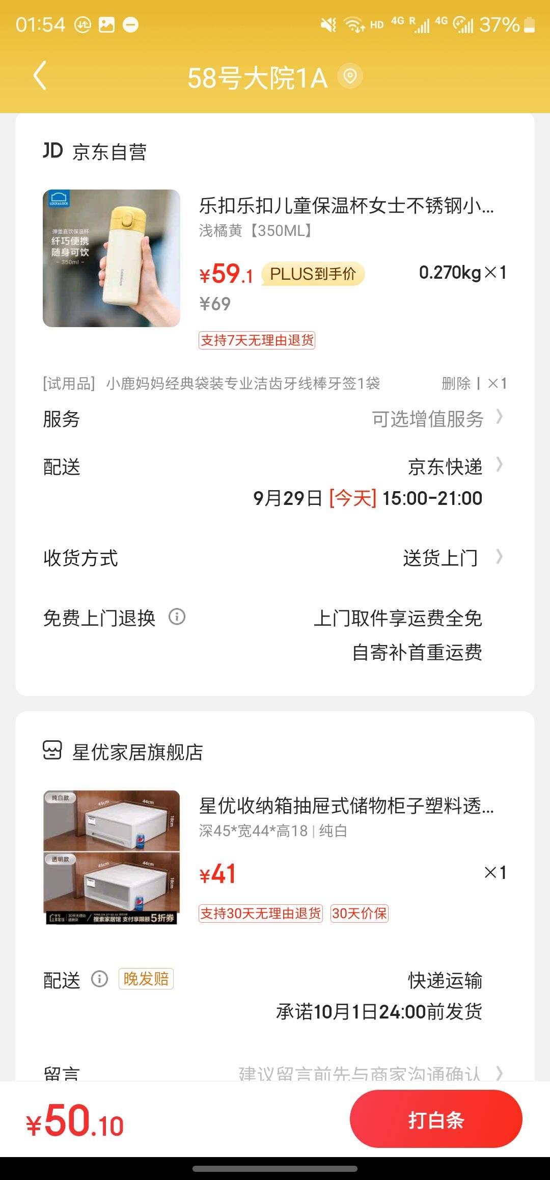 plus��Ա������ȯ���ֿ��ֿ� ����ֱ�Я���±� 350ml�Ż�֤��