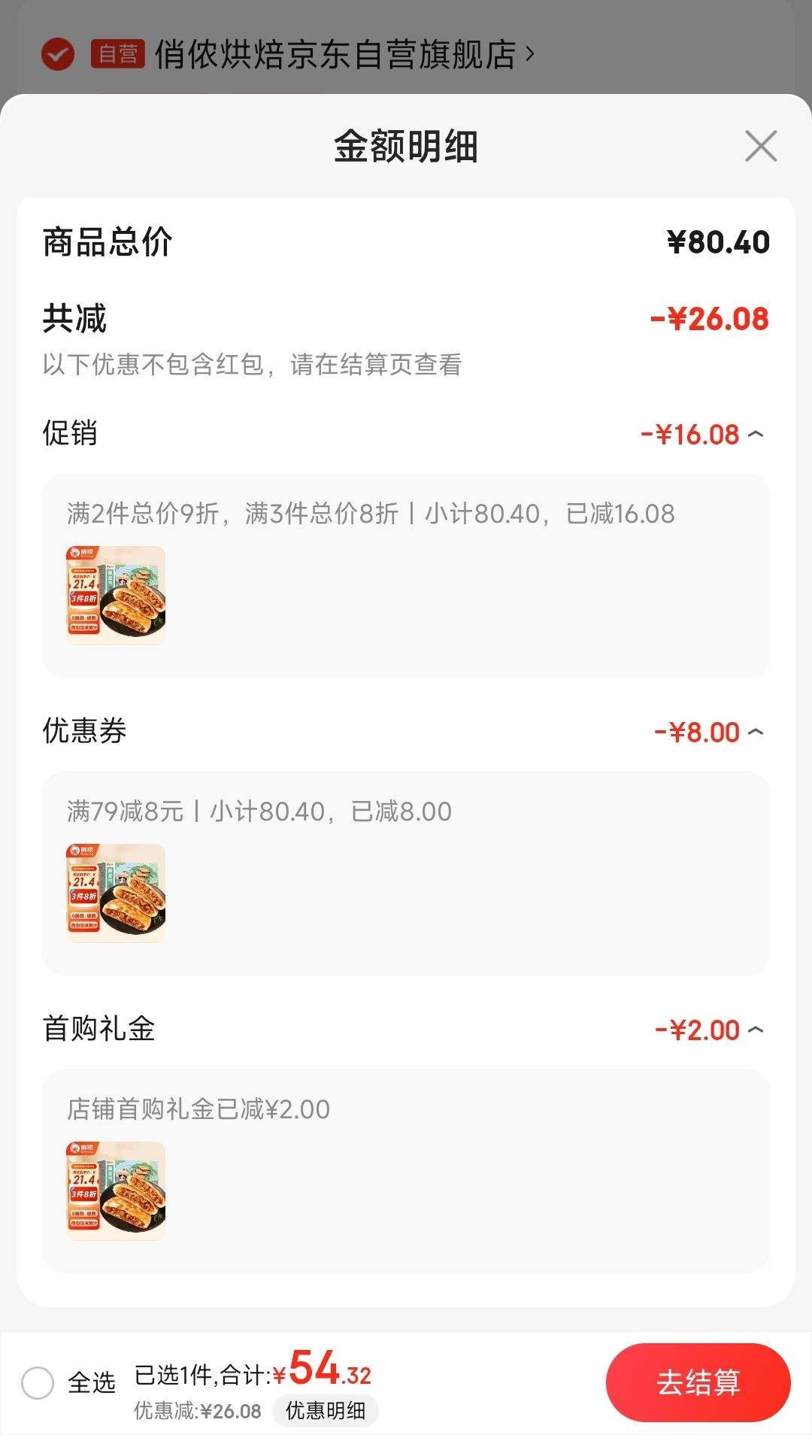 ����ȯ �׹�  ��ٯ ������Ƥ�ڱ�1.15kg10Ƭ �Ż�֤��