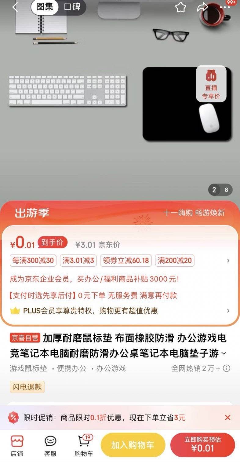 ����ȯ���Ӻ���ĥ���� 180*220*2mm ��ɫ-�������Ż�֤��