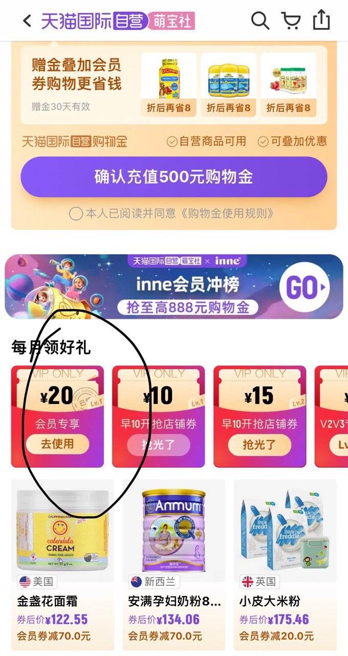 ANESSA ����ɳ ����ɹ������ɹ��˪����90g�Ż�֤��