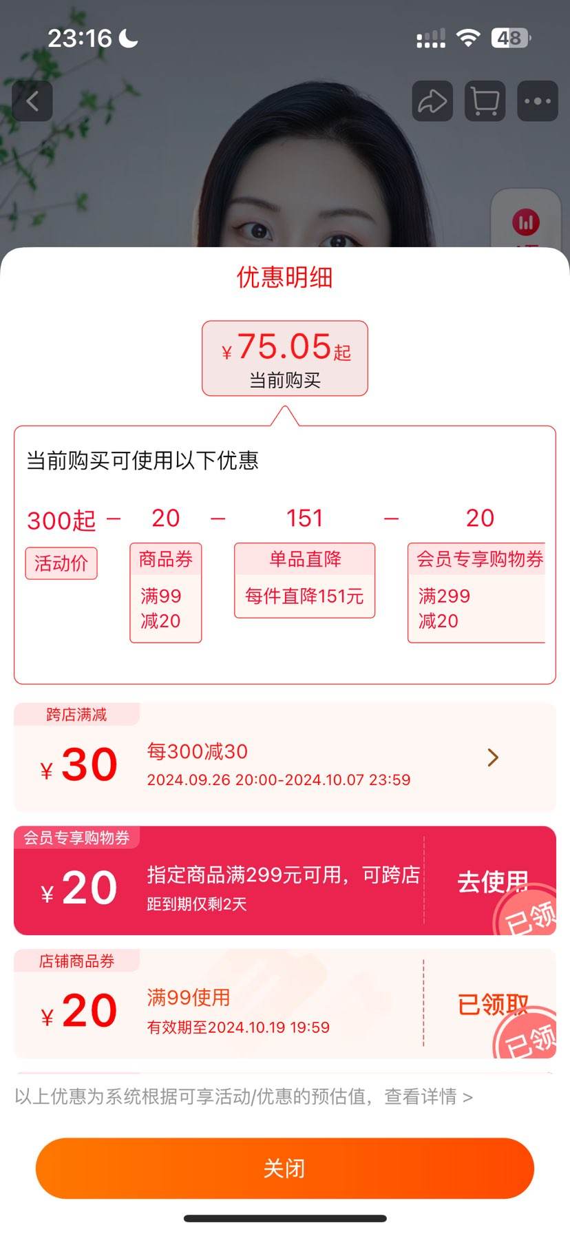 ANESSA ����ɳ ����ɹ������ɹ��˪����90g�Ż�֤��