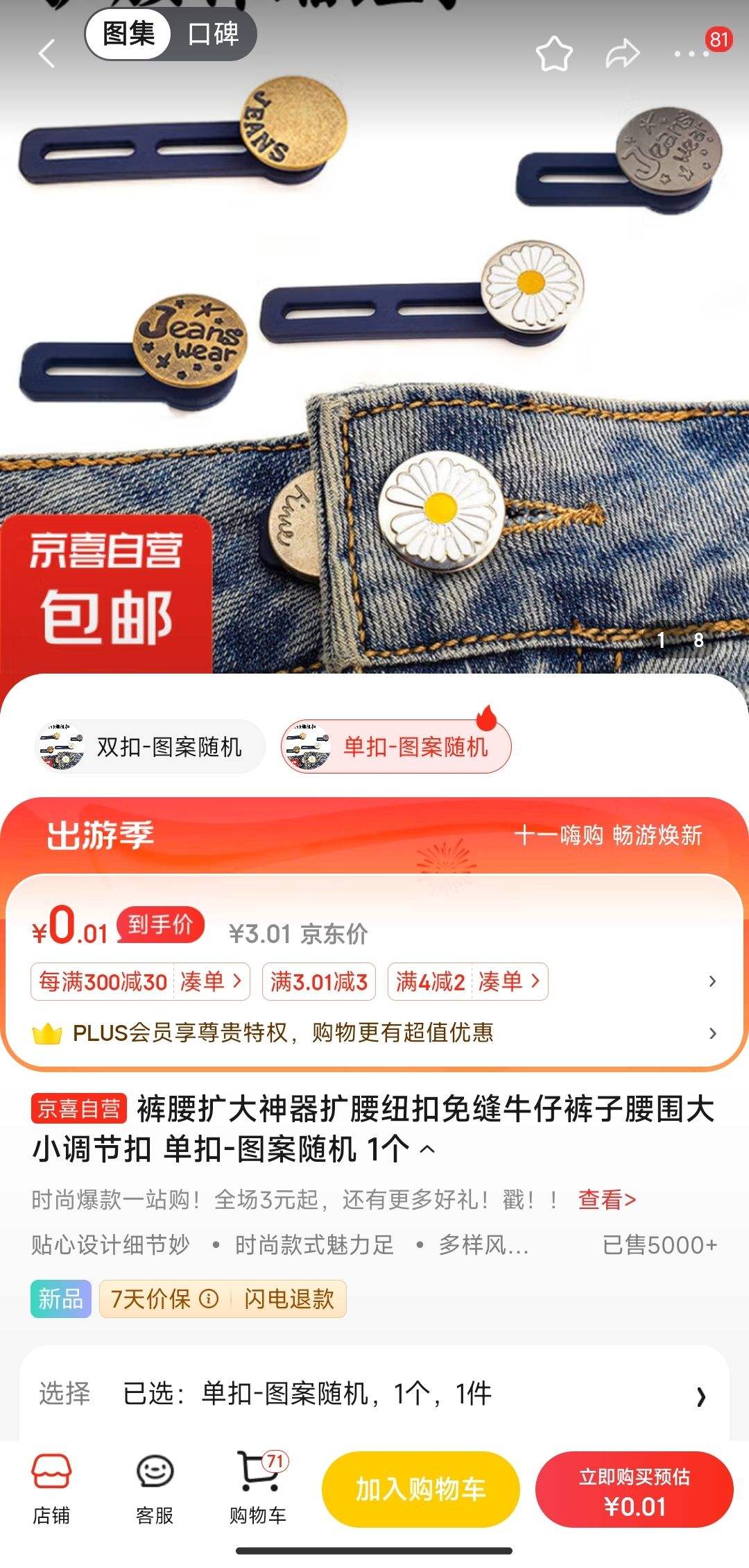 ����ȯ����������Ŧ�� ���ţ�п���Χ��С���ڿ� �ɽ������ӳ��� ���� 1��װ�Ż�֤��