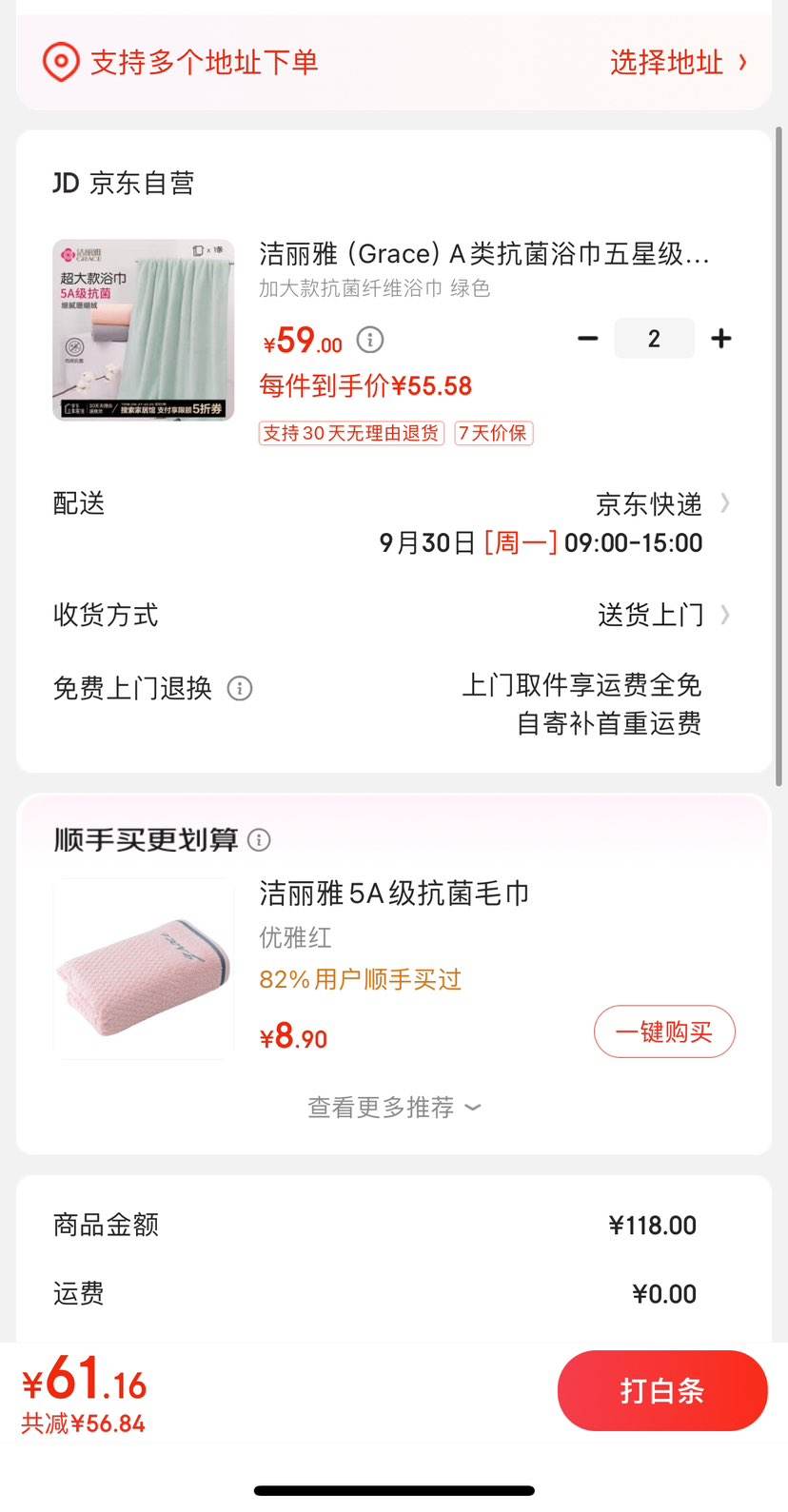 ����ȯ��PLUS��Ա�������ţ�Grace�� A�࿹��ԡ�� ���˼Ӵ�ɺ�����Ż�֤��