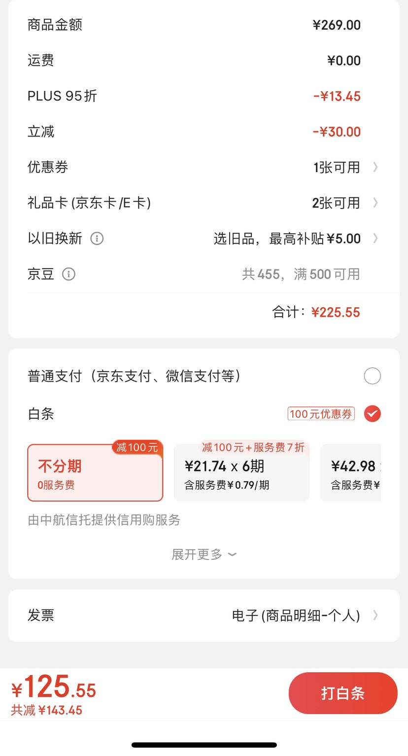 PLUS��Ա������ȯ�����ƣ�TIGER�� ������������ ����ֱ��±��䱭 MKA-K36C-WK ��ɫ 360ML�Ż�֤��