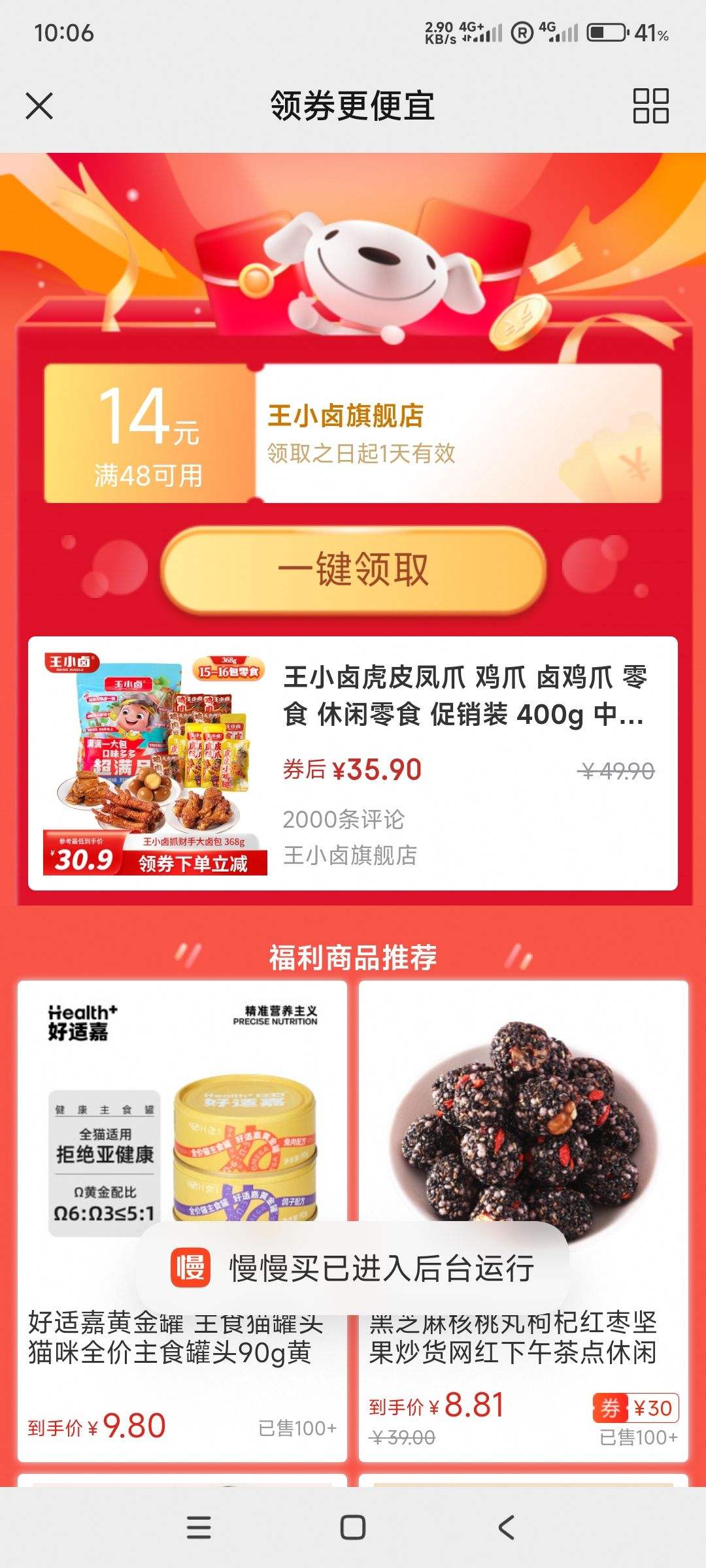 ��С± ��±�� 368g
�Ż�֤��