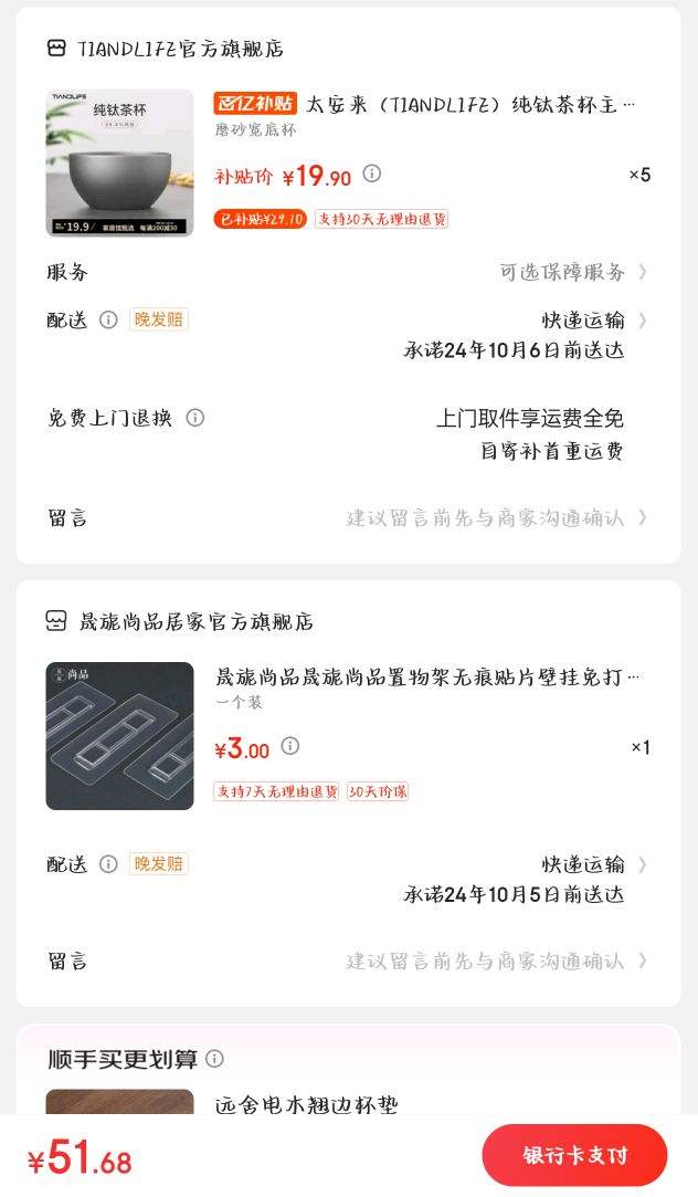 ̫������TIANDLIFE������99.8���Ѳ豭  ¶Ӫ?���� ��������5���Ż�֤��