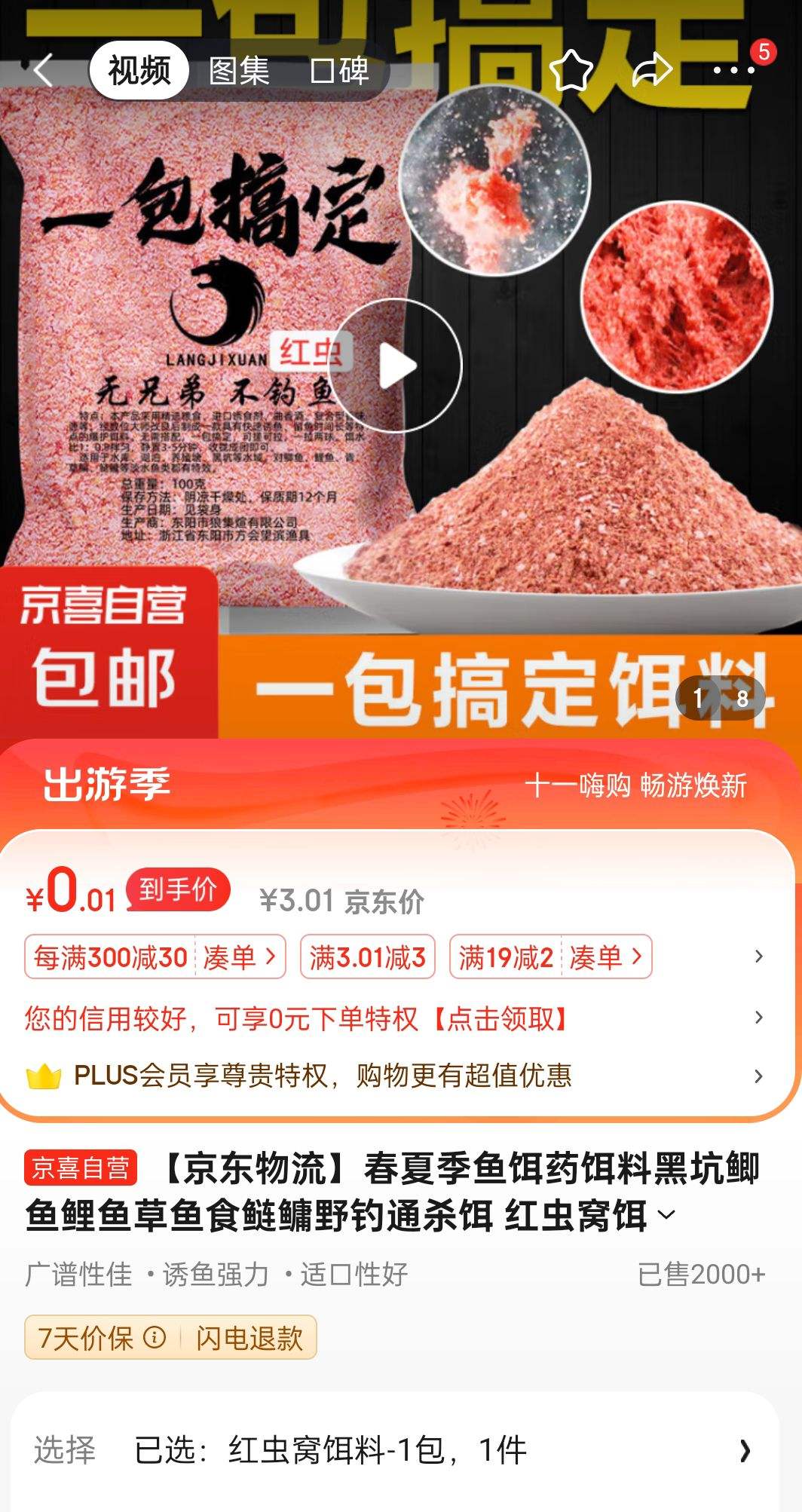 ����ȯ���������  �����Ѷ��� 1���Ż�֤��