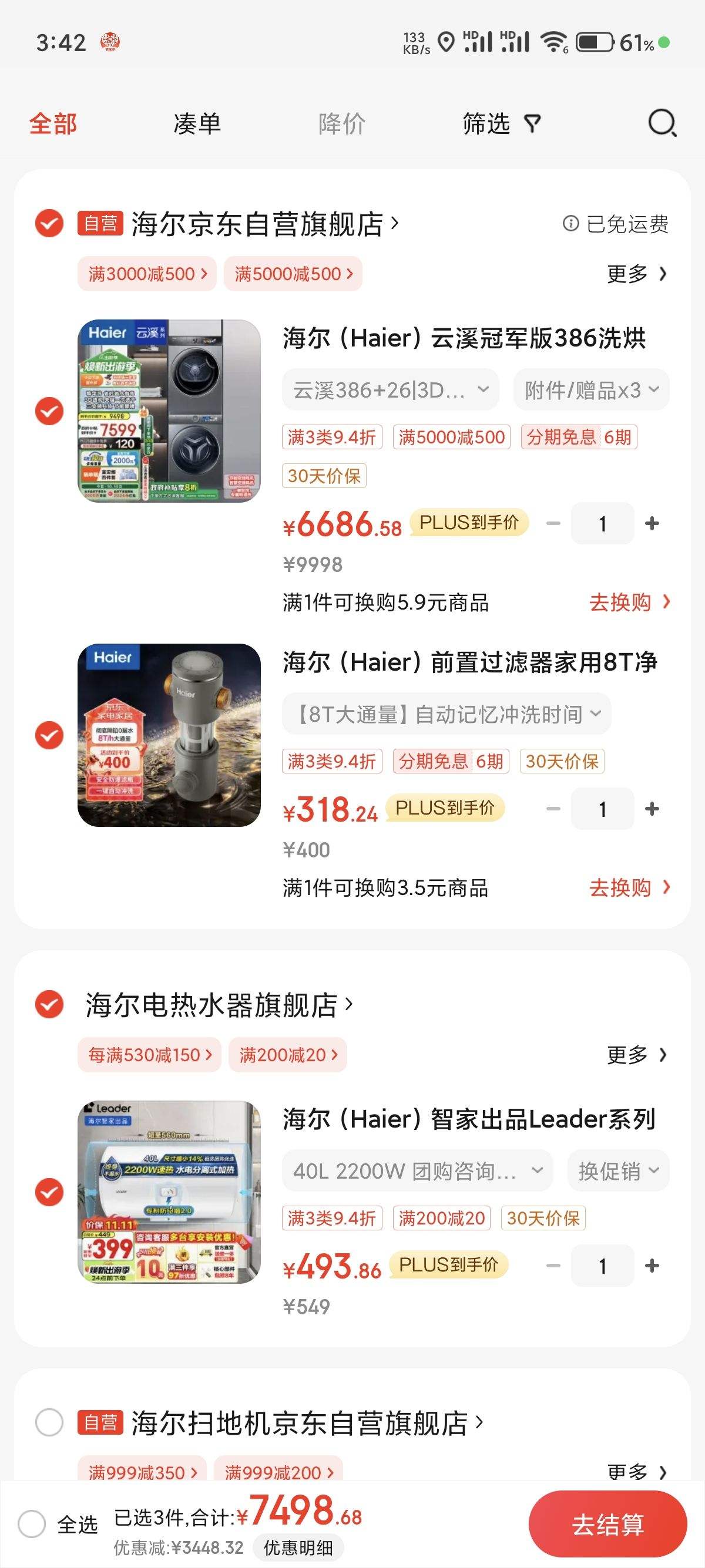 �޵�����PLUS��Ա������ȯ��Haier ���� ��Ϫ�ھ���386ϴ����װ 386+26PLUS 10KG�Ż�֤��