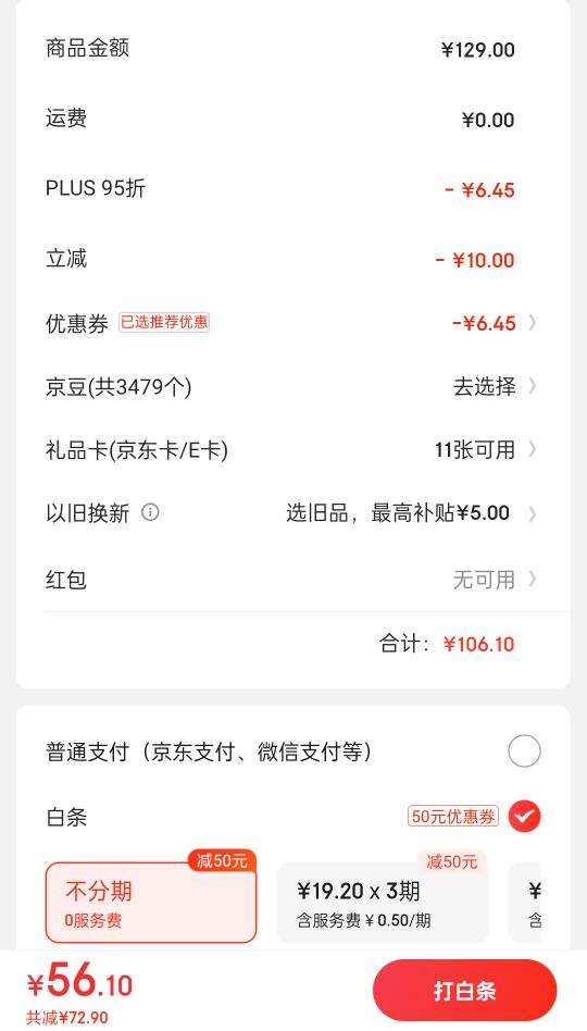 PLUS ��Ա������ȯ:���˴��������⽡����Ϳ������30cm���¯����CF30E3WG�и��Ż�֤��