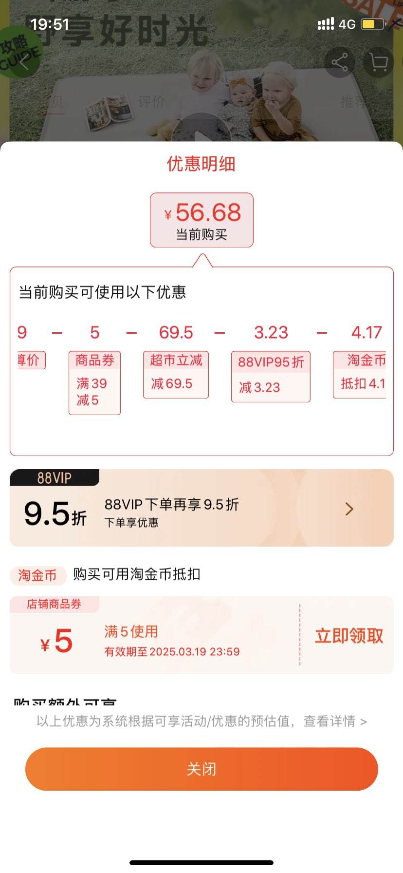 BABYGO��ͯ������¶Ӫ��1���Ż�֤��