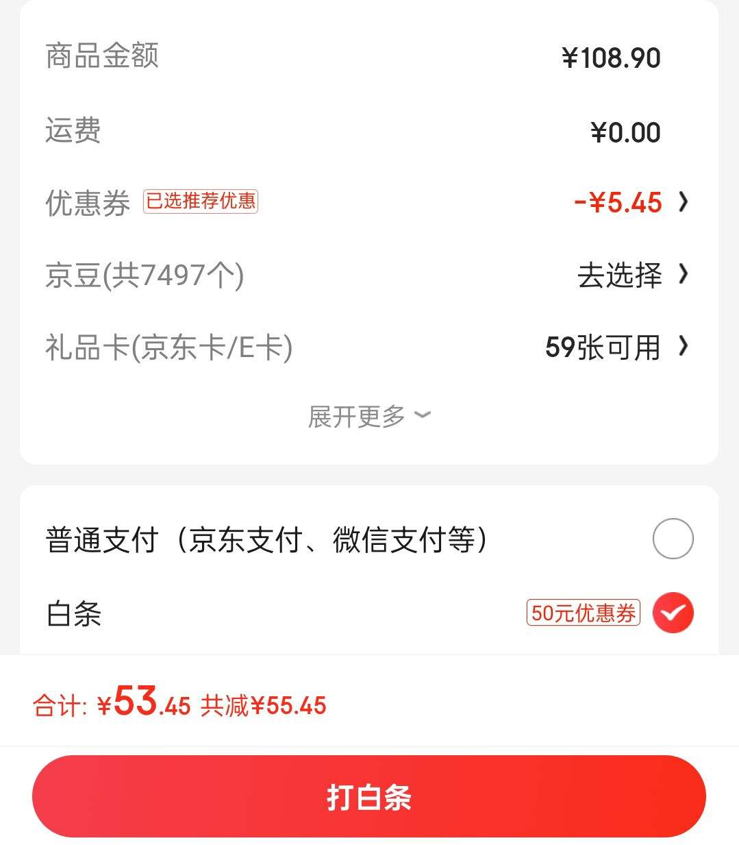 ����ȯ:�����ţ�Grace��ë���½������� 70*34cm ��ɫ�Ż�֤��