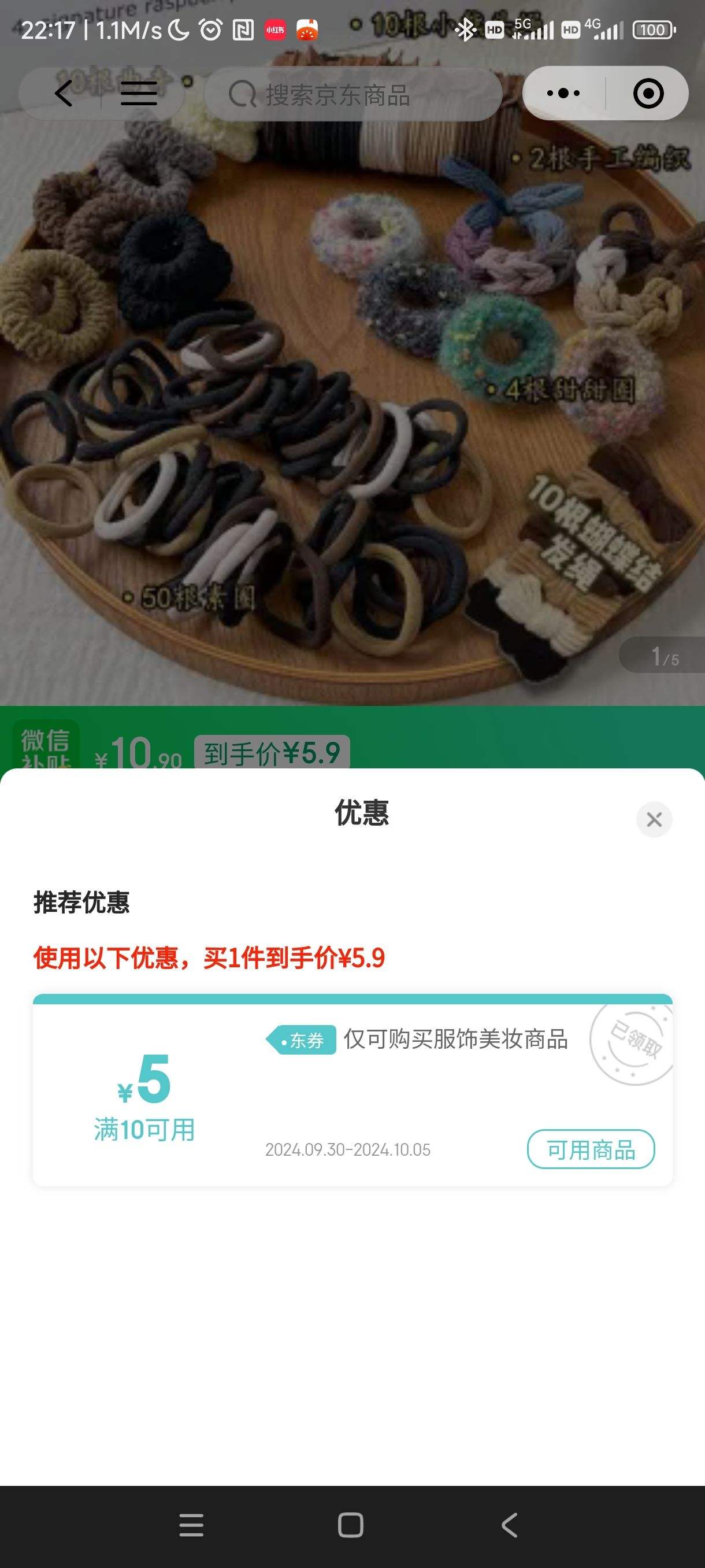 ����ȯ����ά� �ߵ�������β��Ȧ����Ƥ�� 86�����Ż�֤��