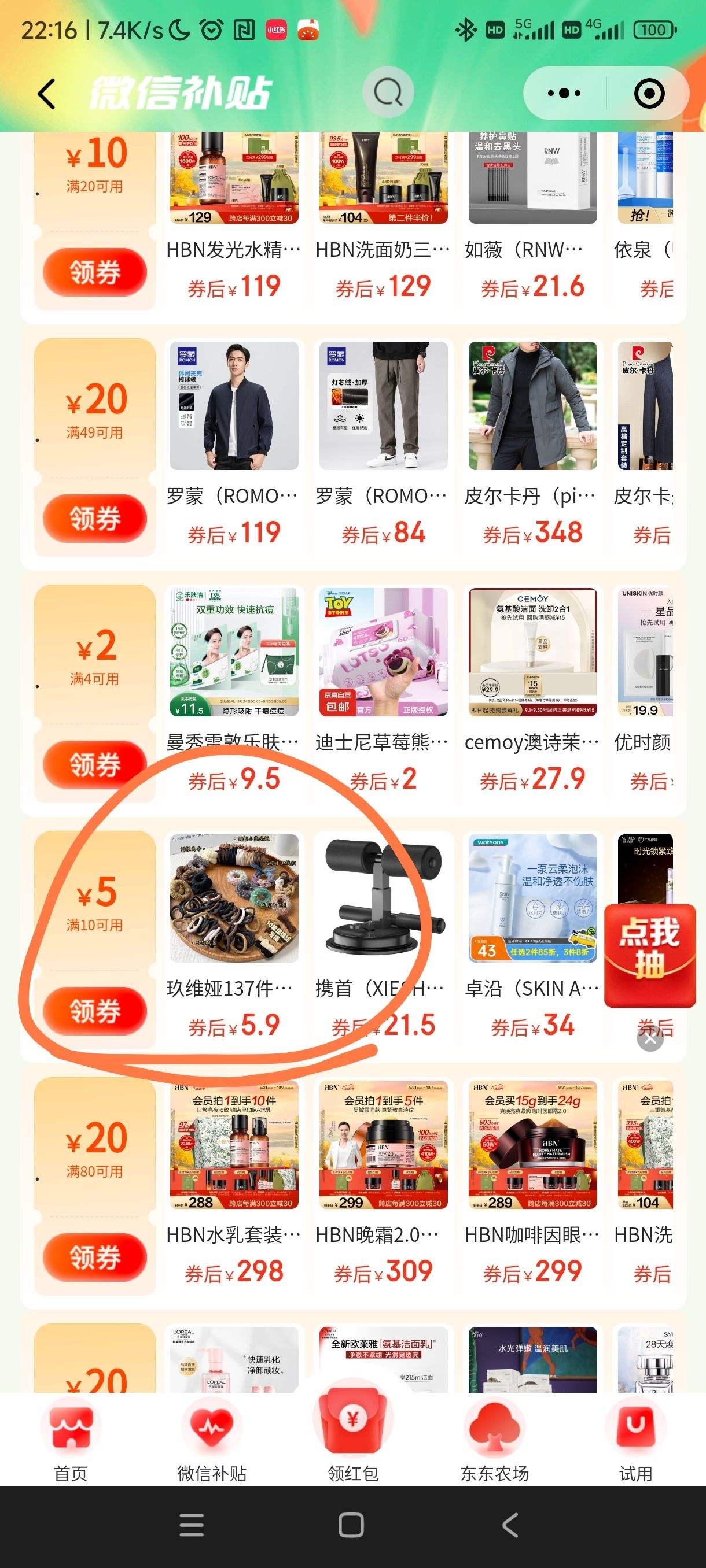 ����ȯ����ά� �ߵ�������β��Ȧ����Ƥ�� 86�����Ż�֤��