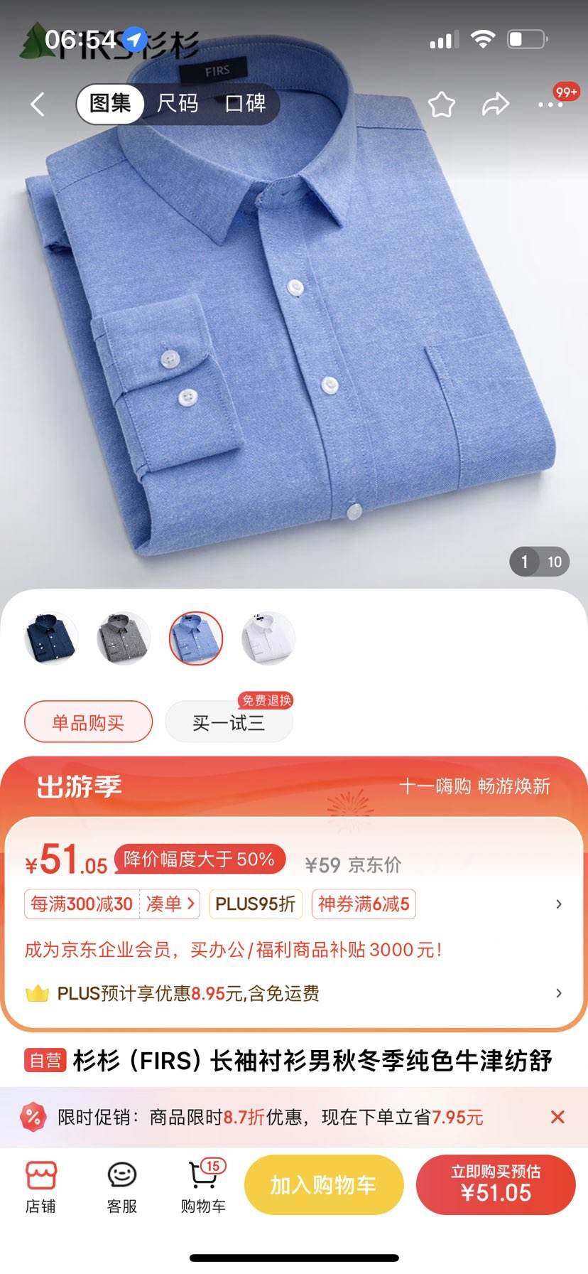 ����ȯ��PLUS��Ա��ɼɼ��FIRS�� ��������� �ﶬ����ɫţ����Ż�֤��