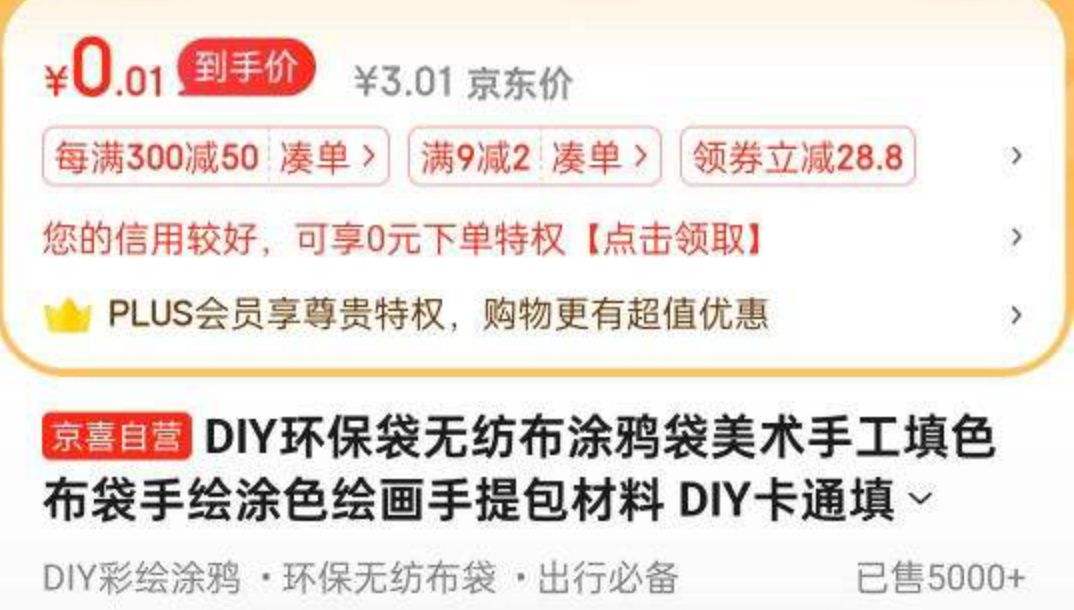 ����ȯ�� DIY������ �޷Ĳ�Ϳѻ����� 1��װ�Ż�֤��