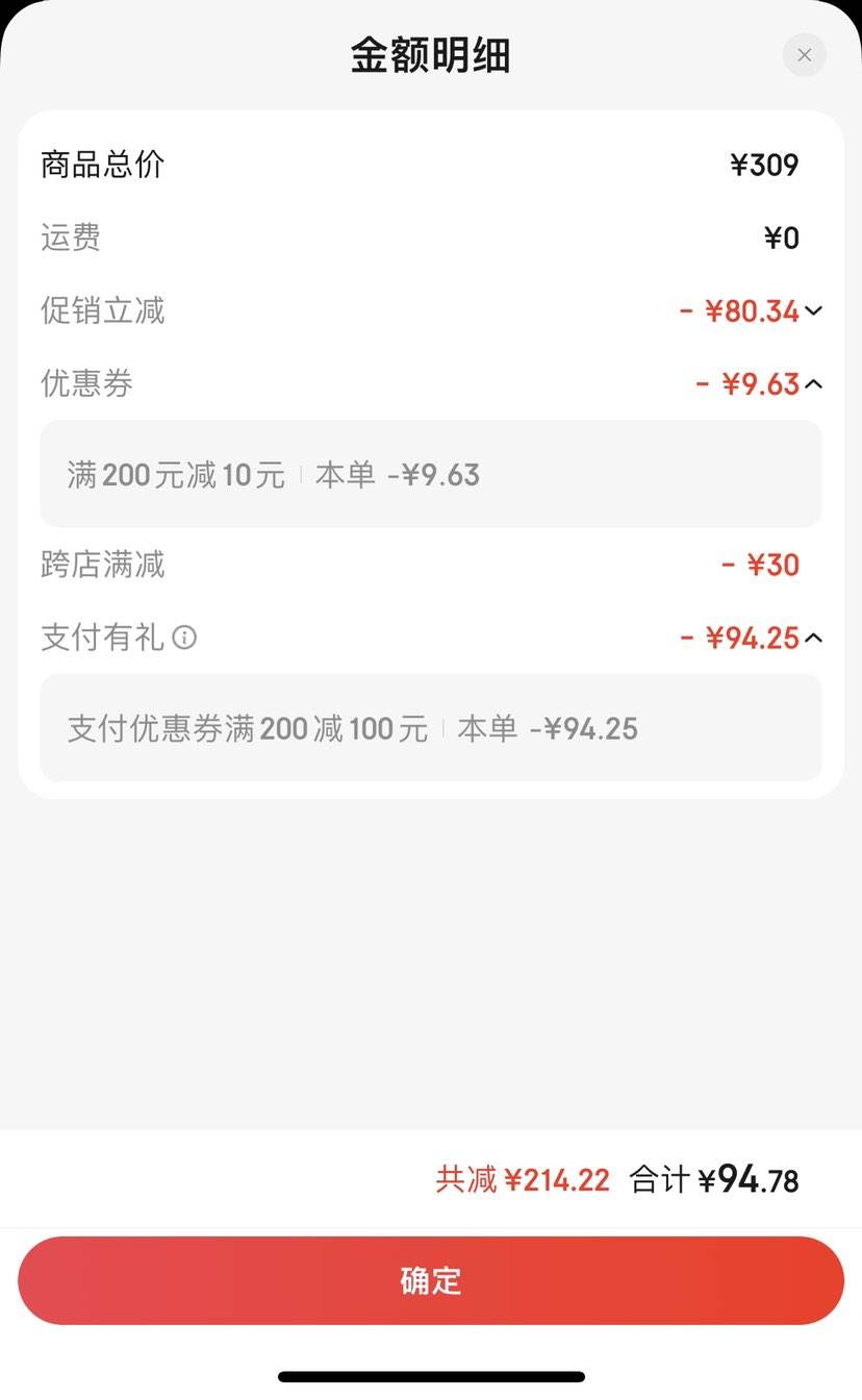 PLUS��Ա������ȯ����յ��������ҷ�  ��Ƥ���пյ���  A�� ��ˮϴ ����������о ����ֵ0.27 ���Ż�֤��