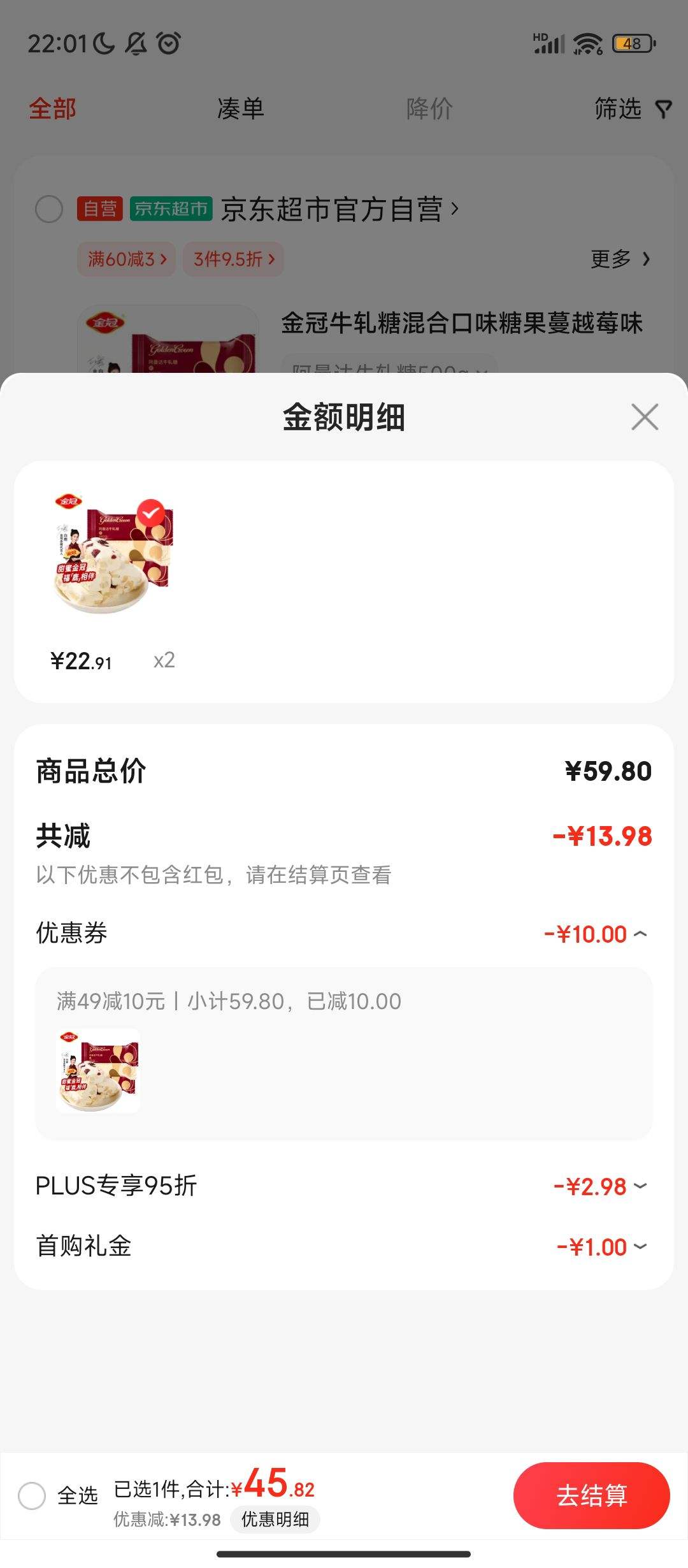 ����ȯ������Plus�����׹�:��� ţ���ǻ�Ͽ�ζ�ǹ���Խݮζԭζ 500g*2�Ż�֤��