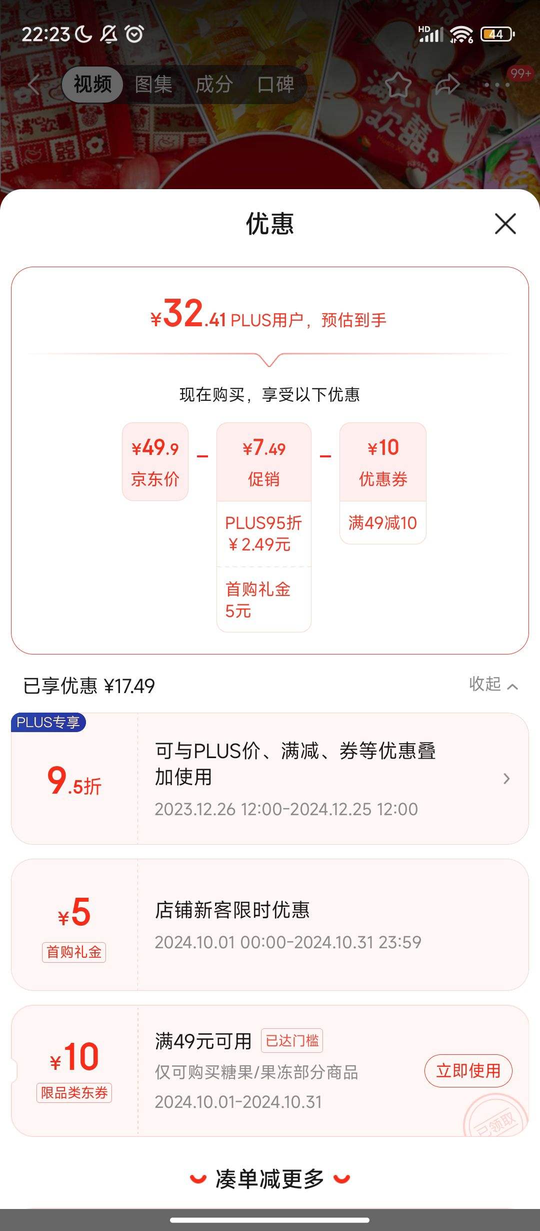 ����ȯ�����׹�������Plus:��� �ǹ������ 1.1kg�Ż�֤��