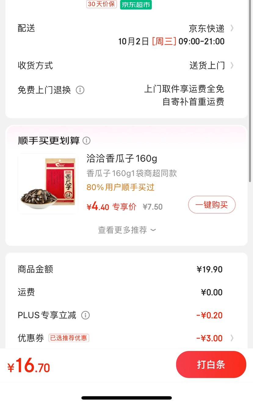 ����ȯ���� ��ͯ��ʪ˪50g�Ż�֤��